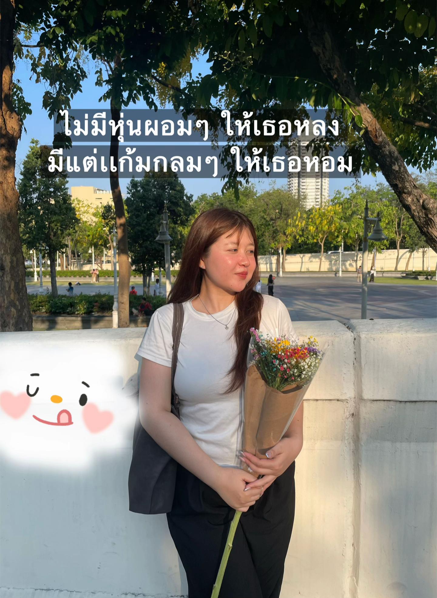 @Pichapim