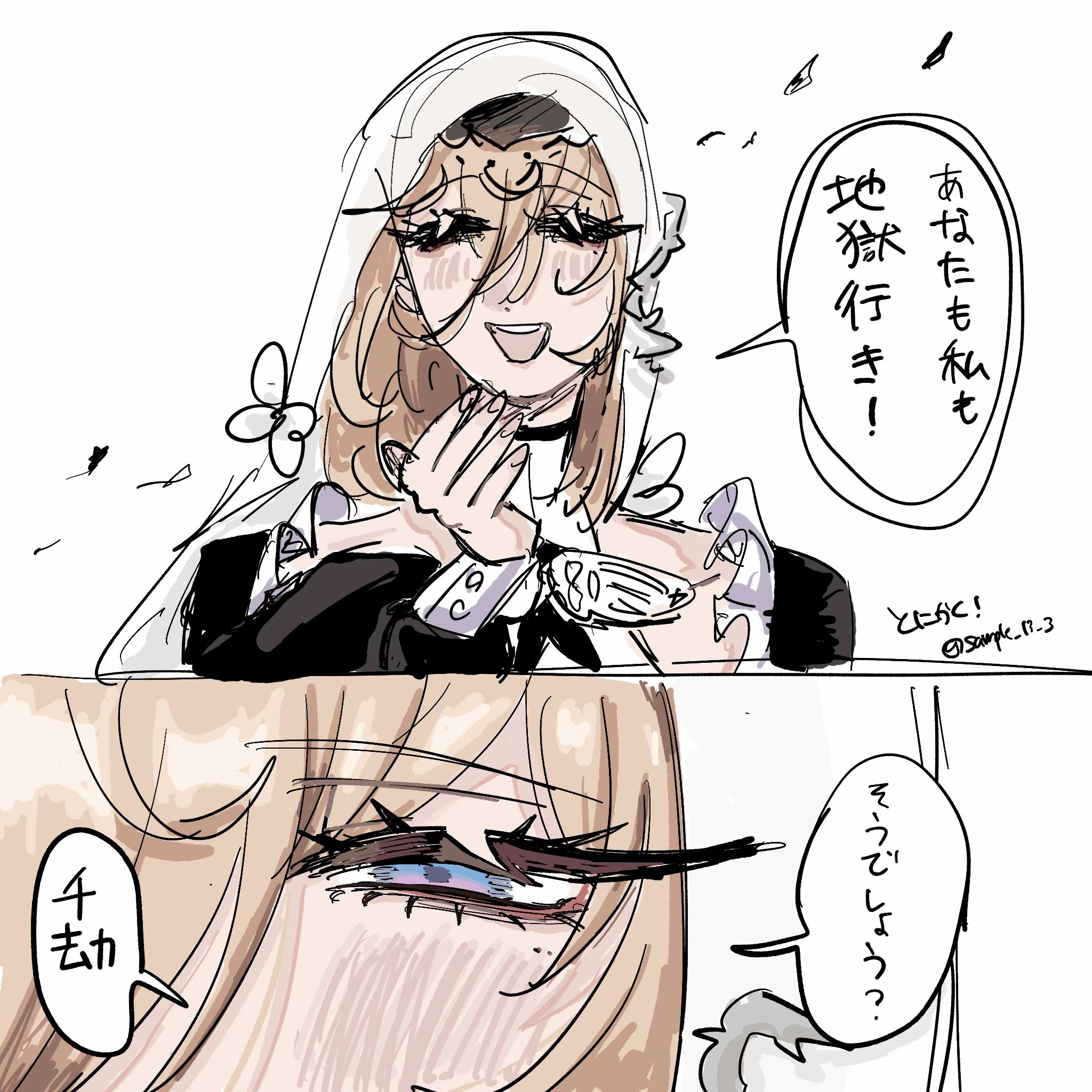 @とにかく