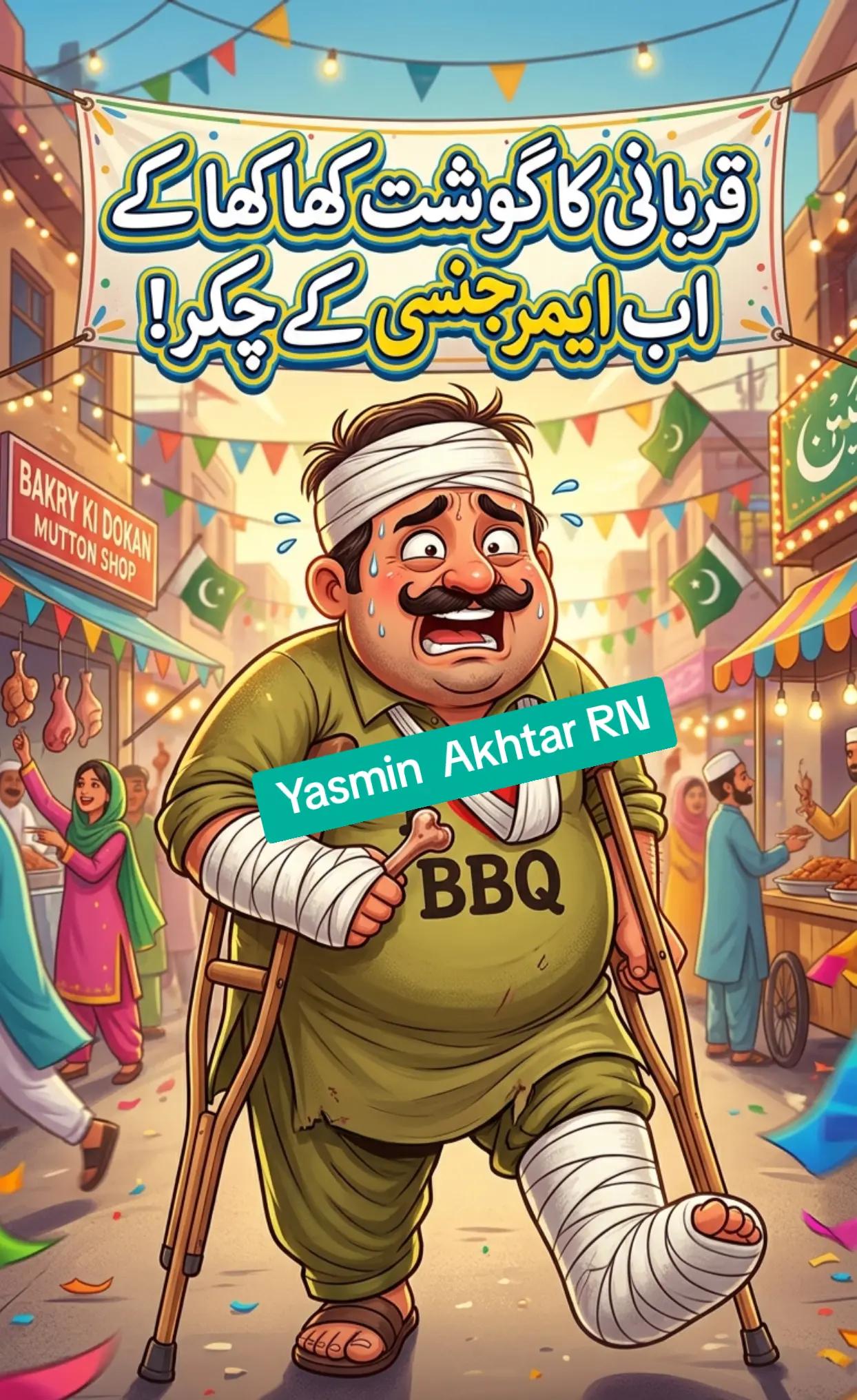 @Yasmin Akhtar RN Official
