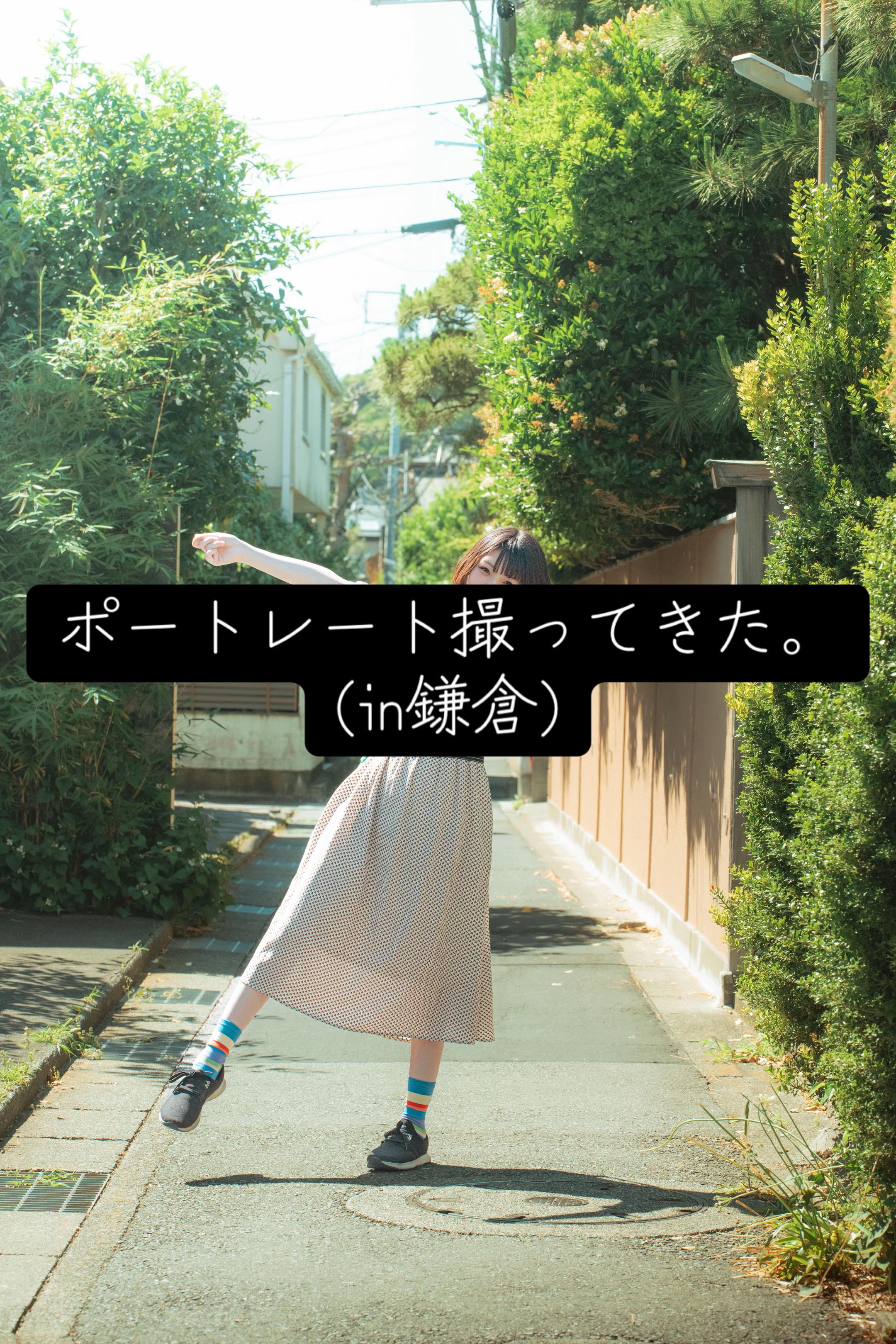 @がしお3号