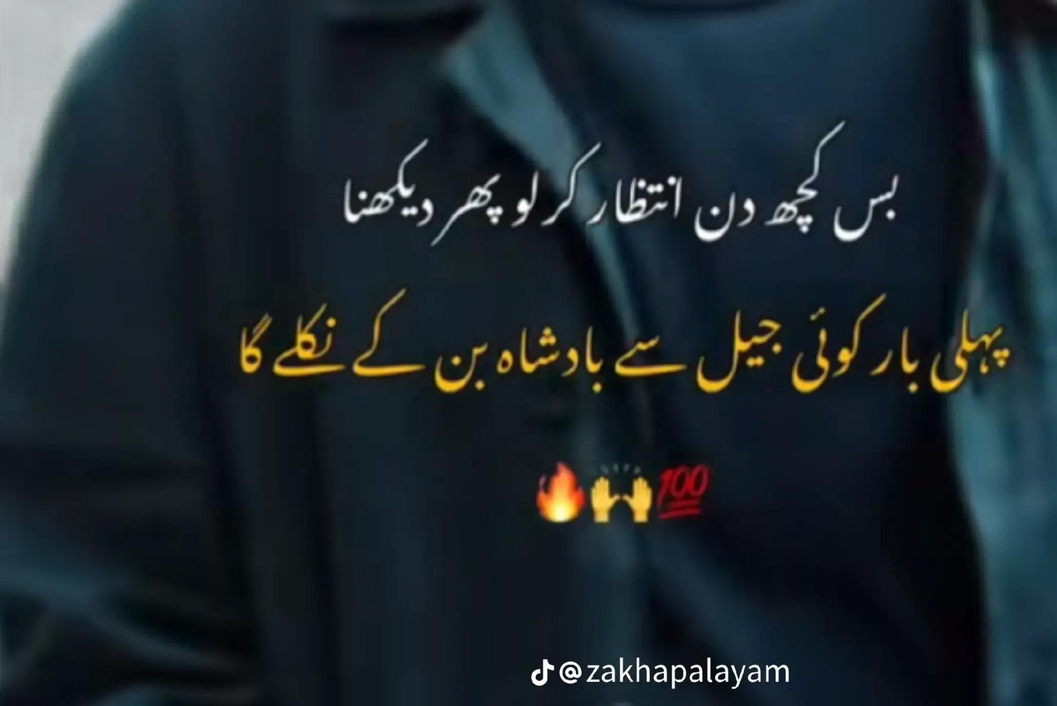 @💫والی سندھی ✌️😉🚩