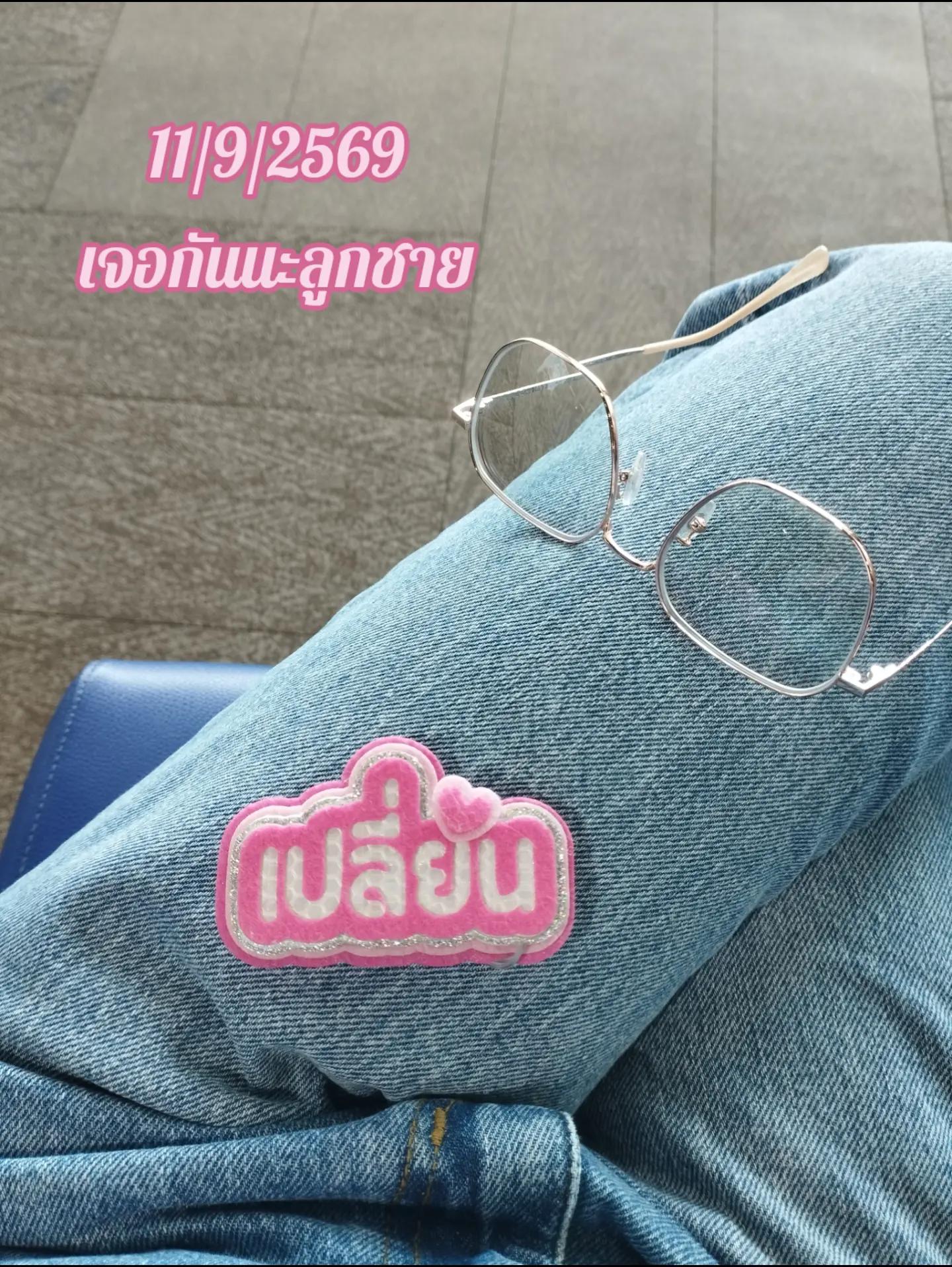 @Mai Mai