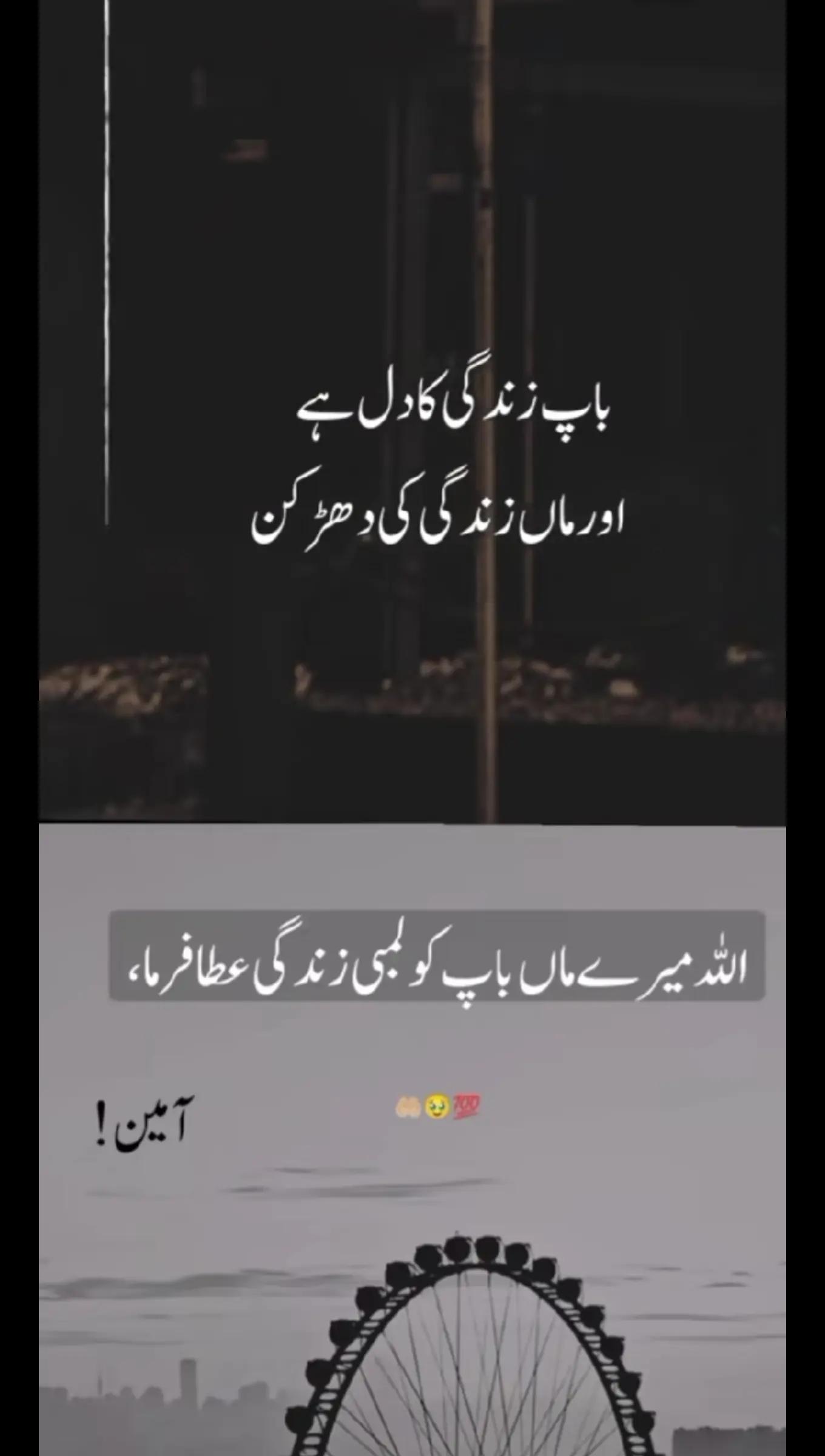 @KhUبAuSمaN❤️