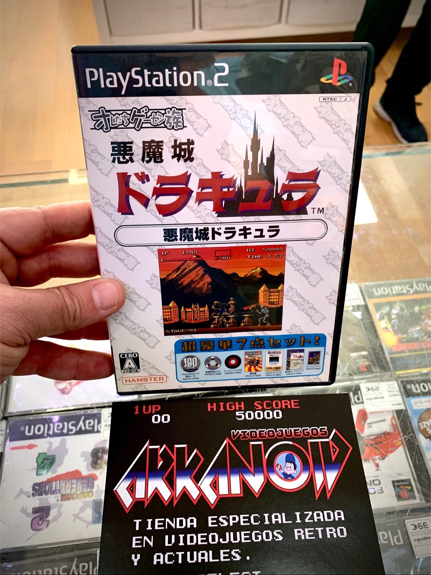 @Videojuegos Arkanoid