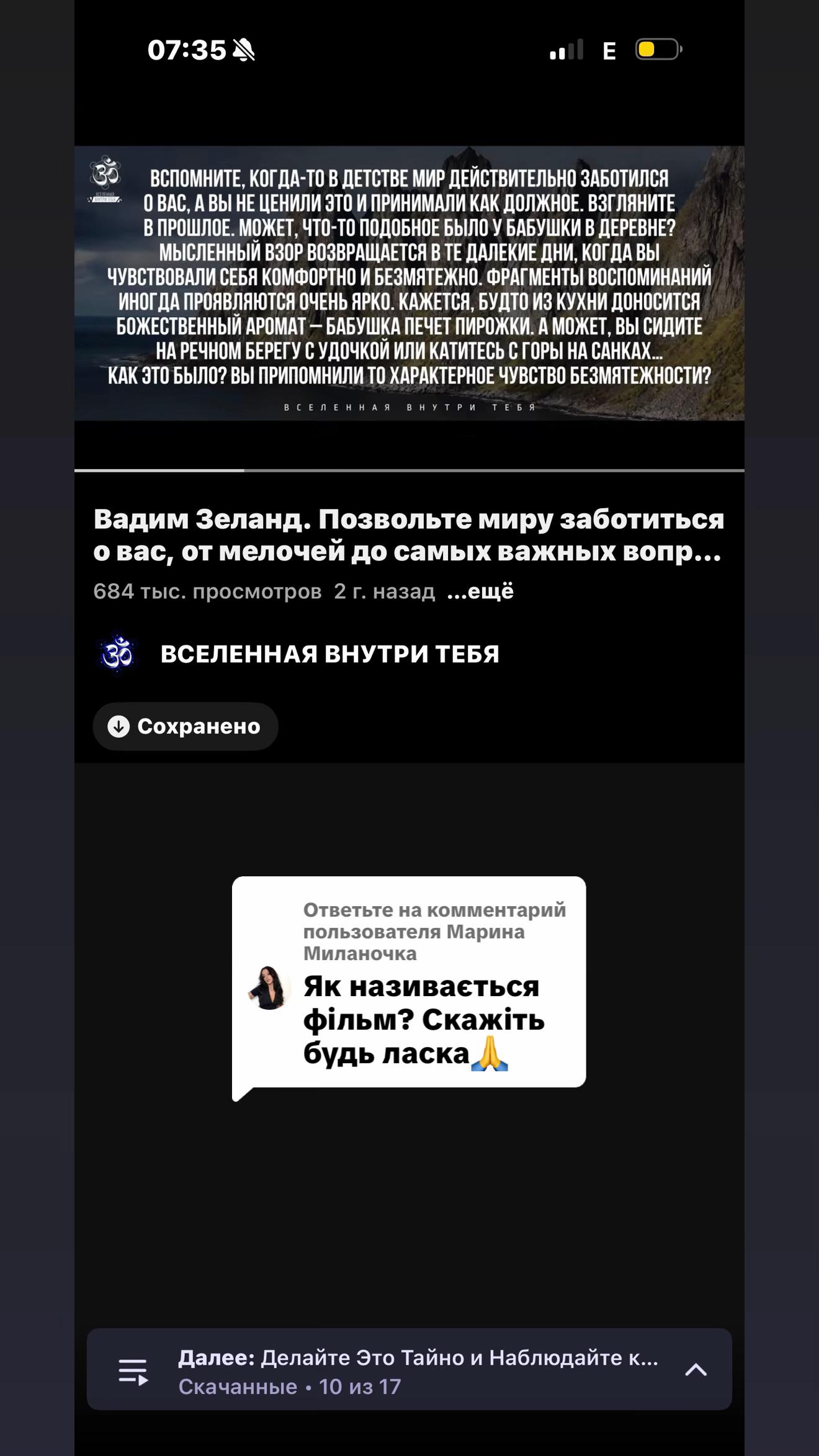 @Таті