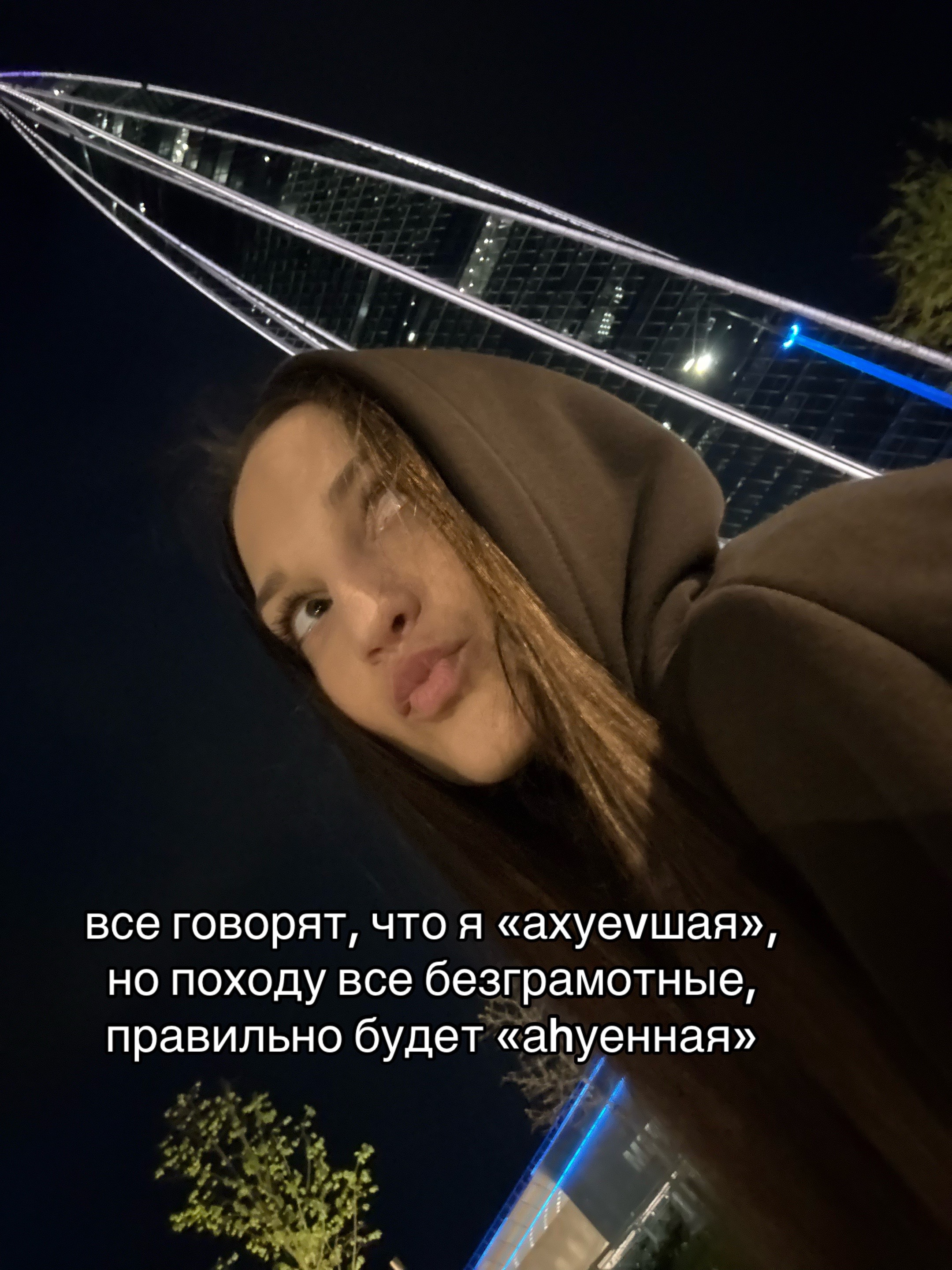 @ксюшка💋