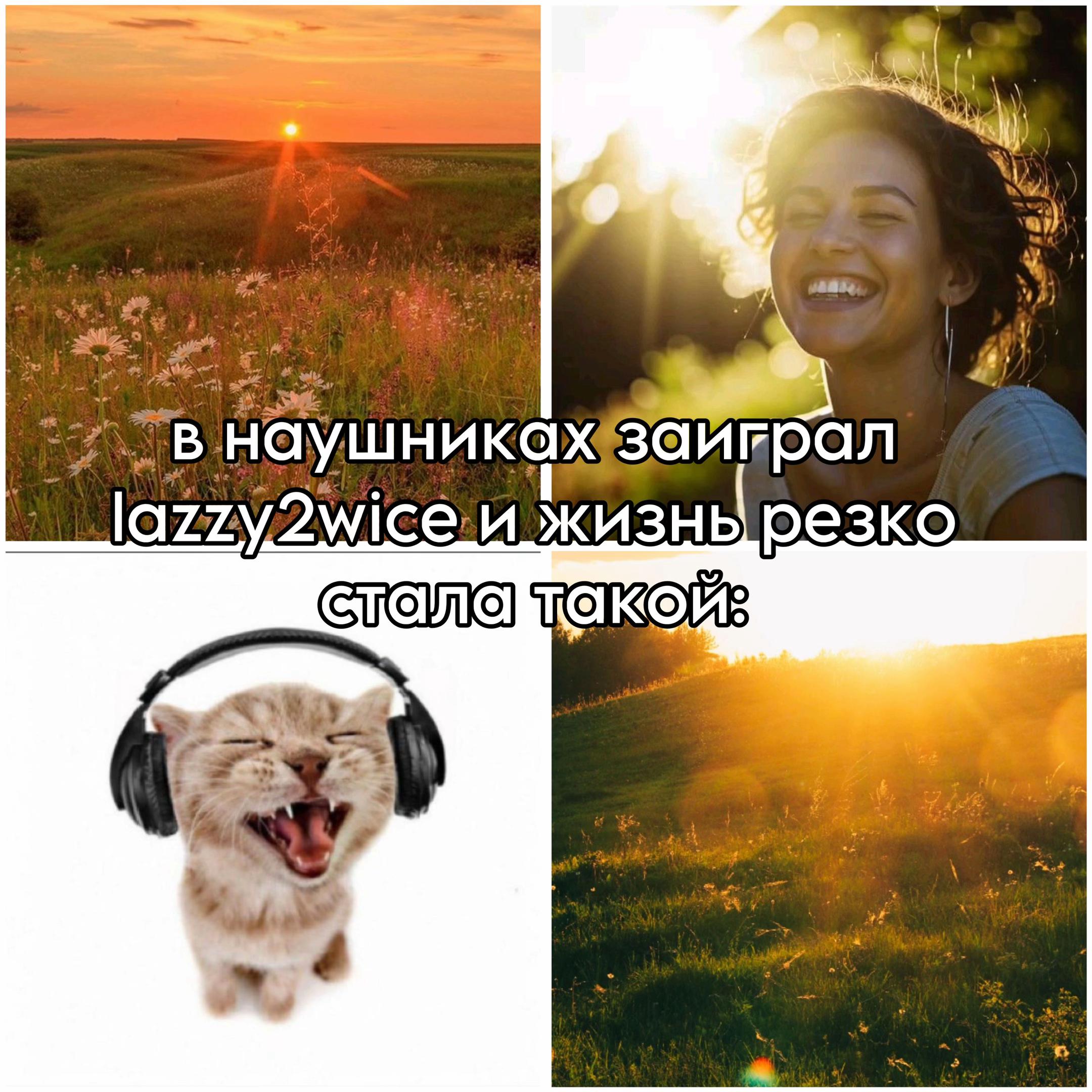 @wassuplazzy