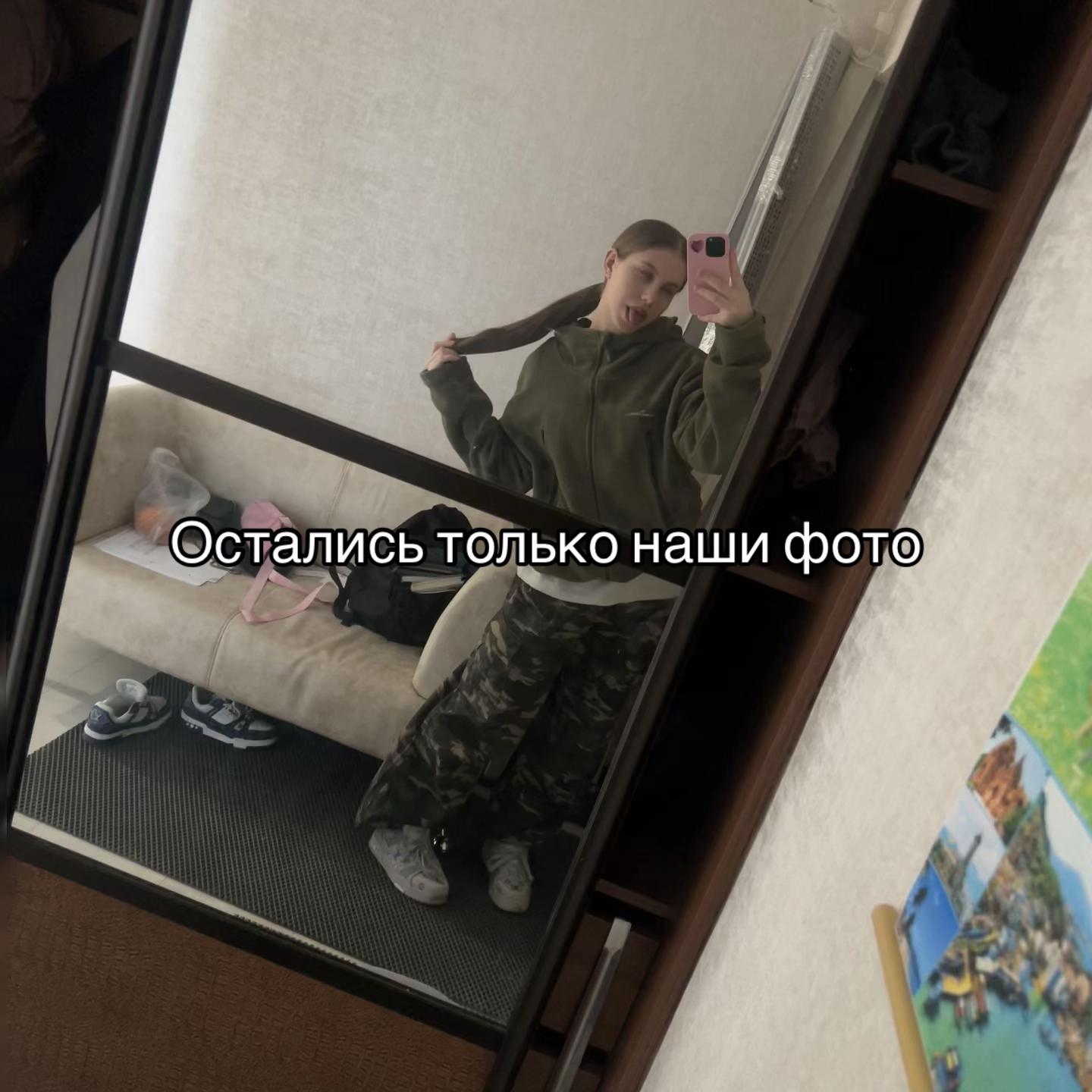 @овсянка