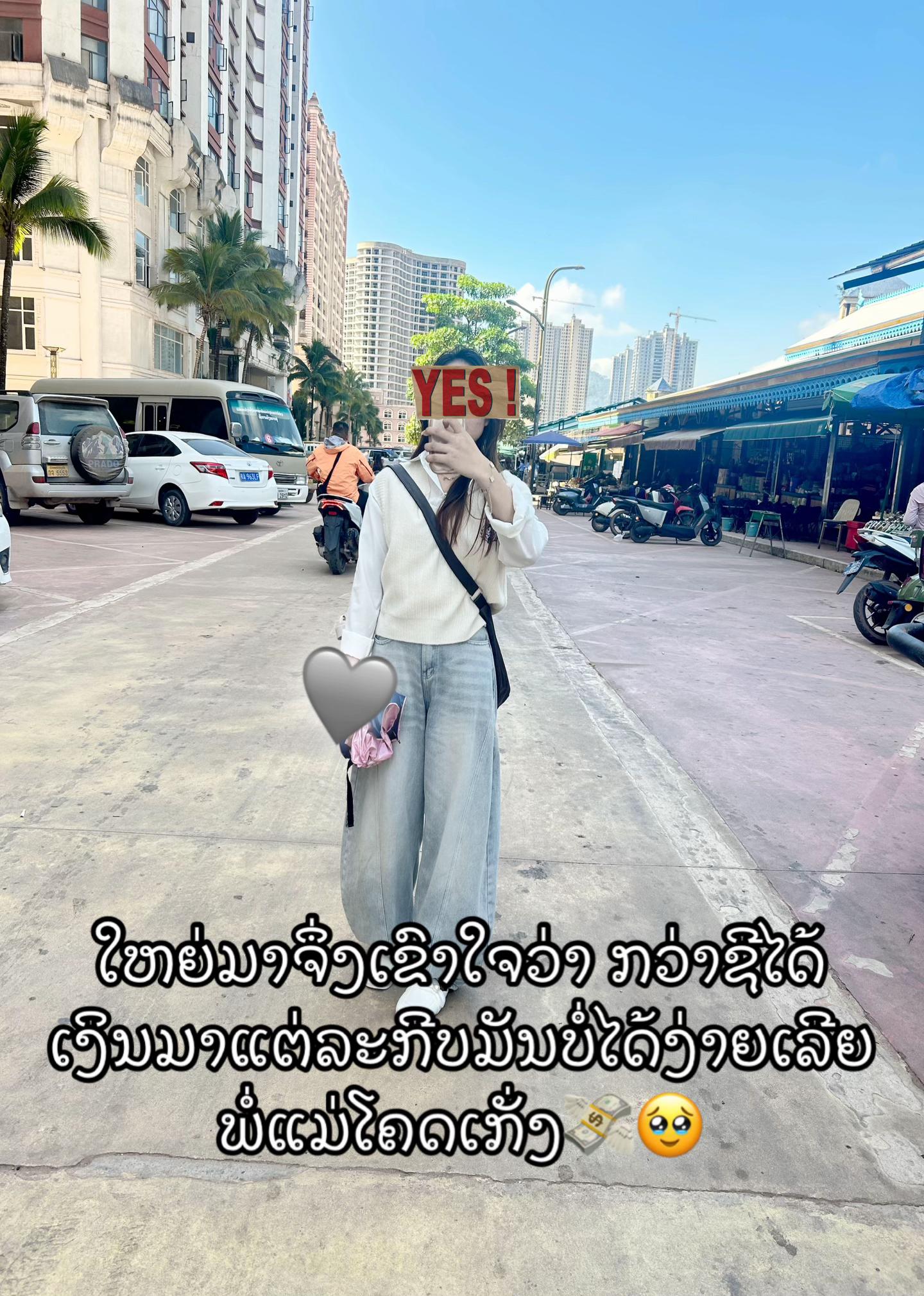 @ລານີນ້ອຍ.ມະຍຸມະຍະ
