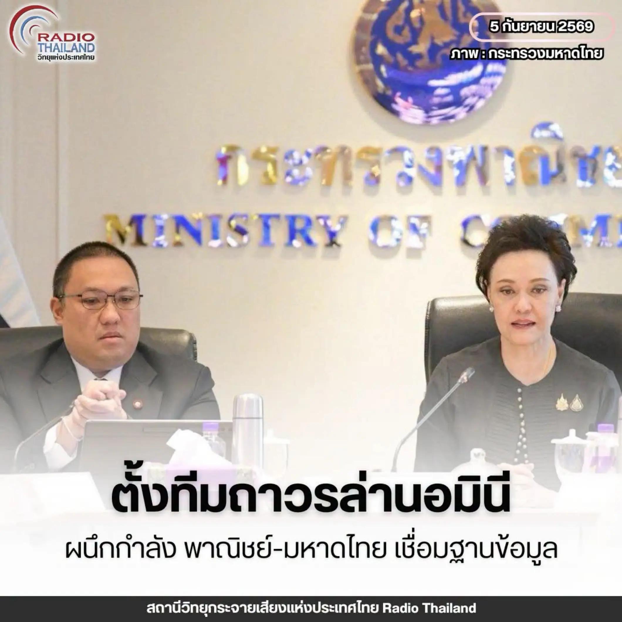 @° หมานิ้ง °