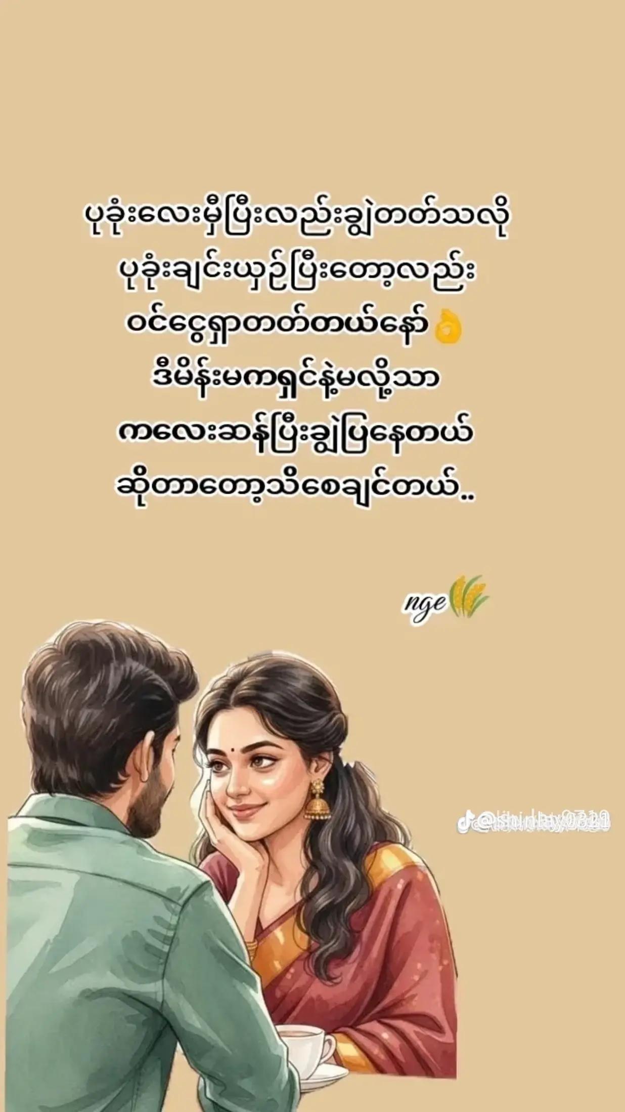 @🇲🇲🥰YZ&TSK🥰ABM🥰🇹🇭
