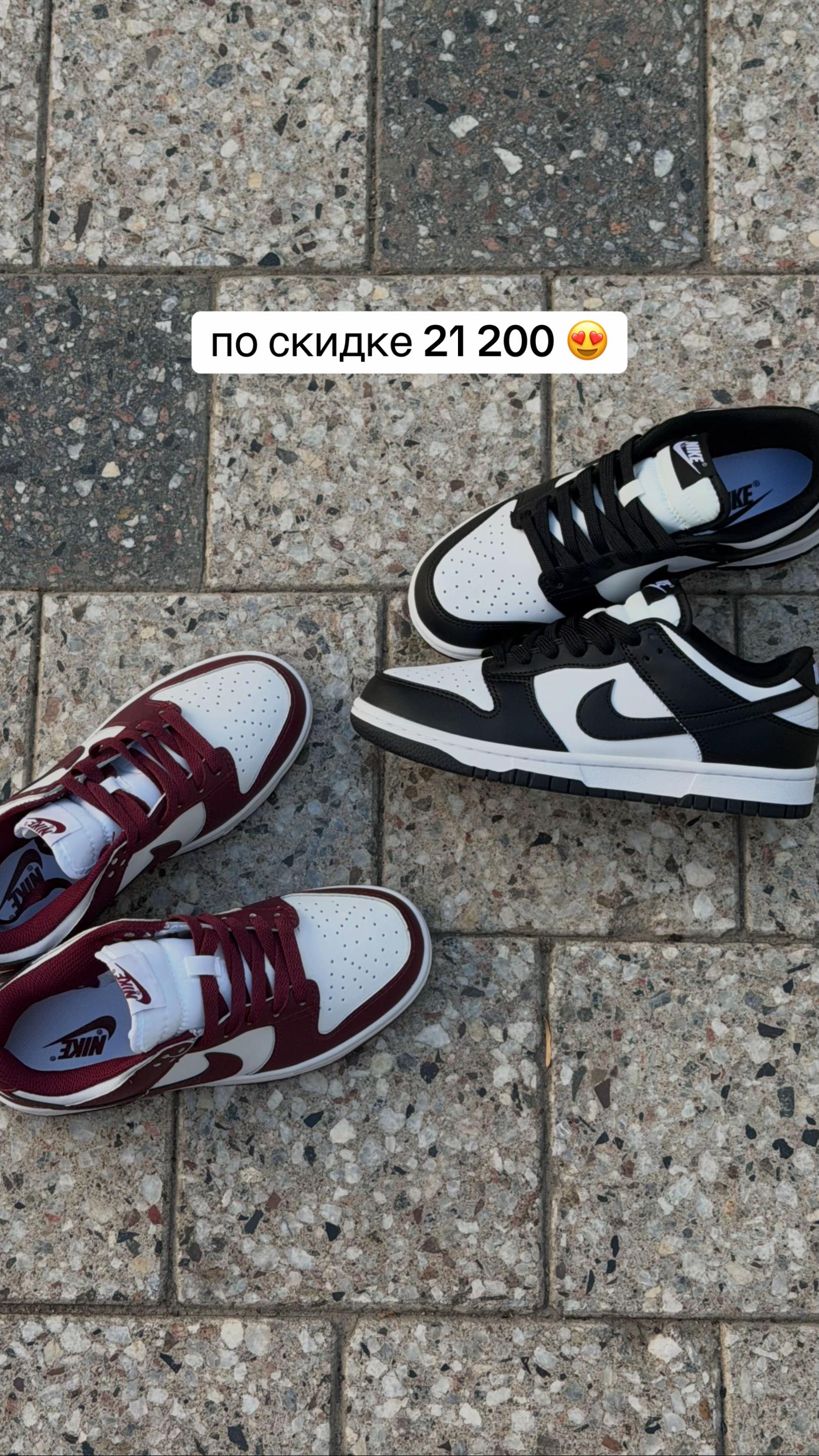 @Кроссовки Алматы