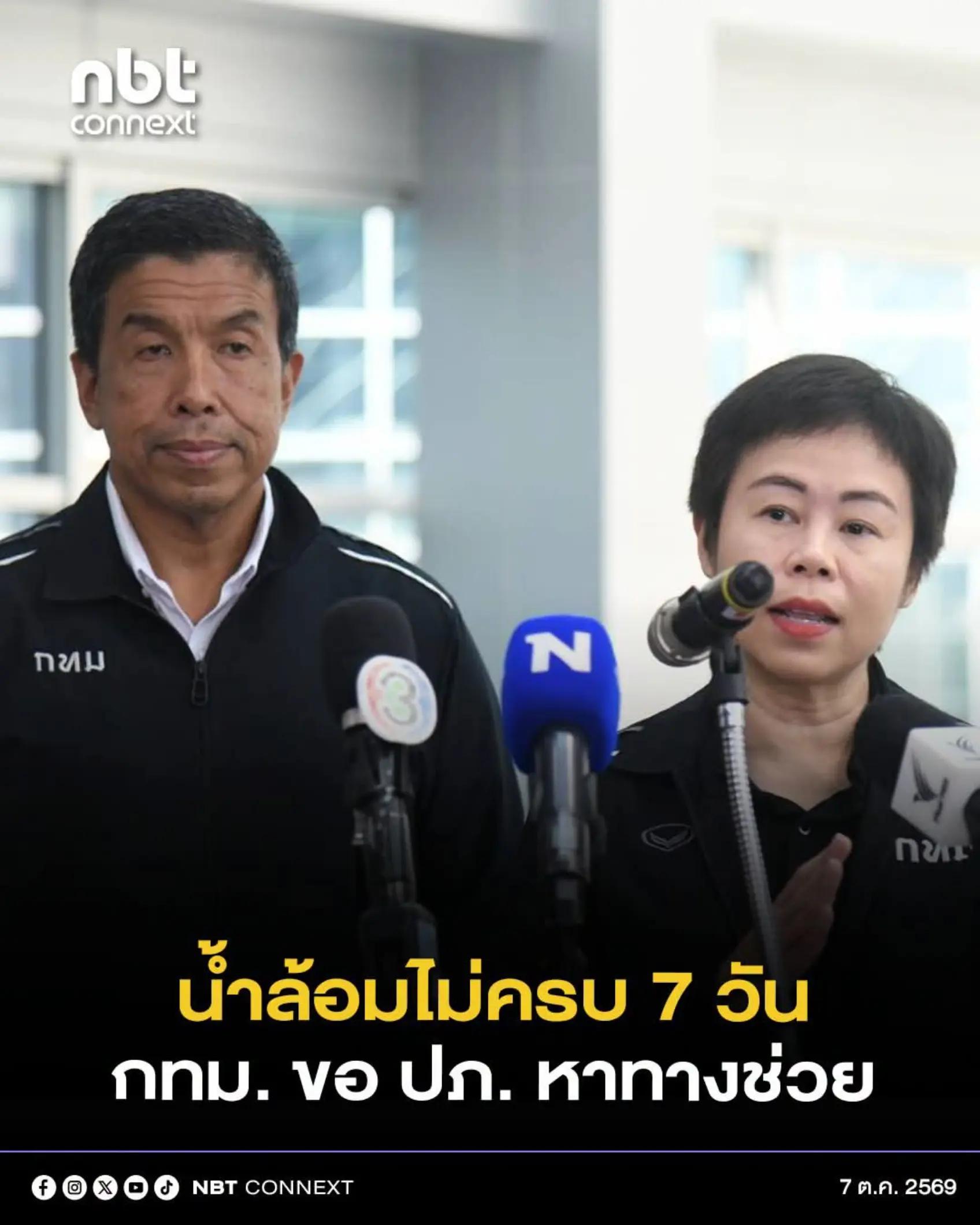 @&deg; หมานิ้ง &deg;