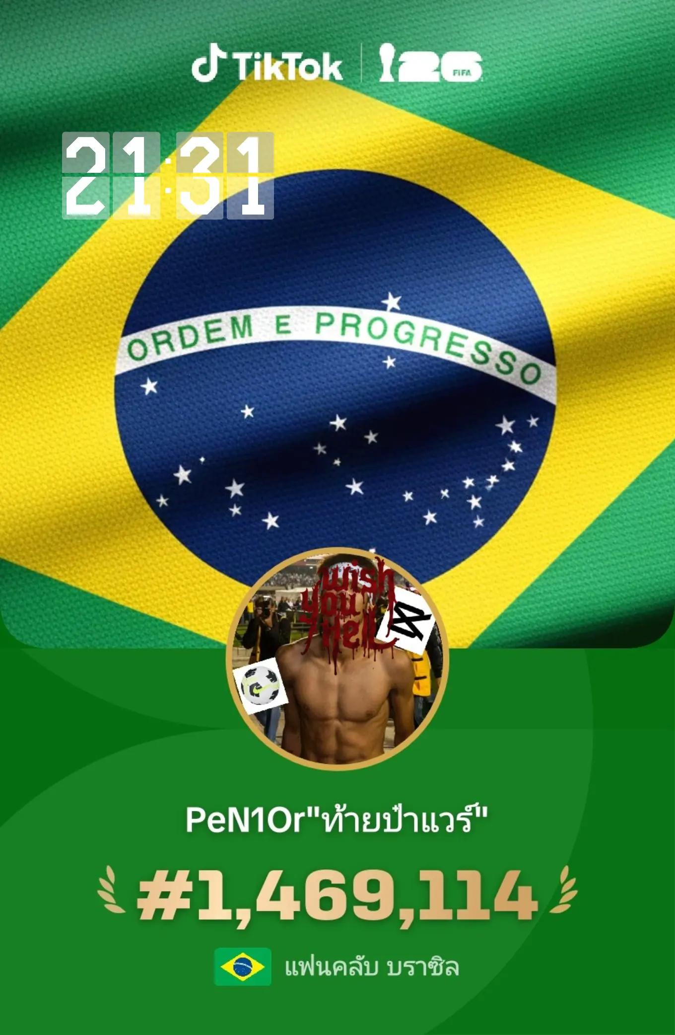 @PeN1Or"กูไม่รู้"