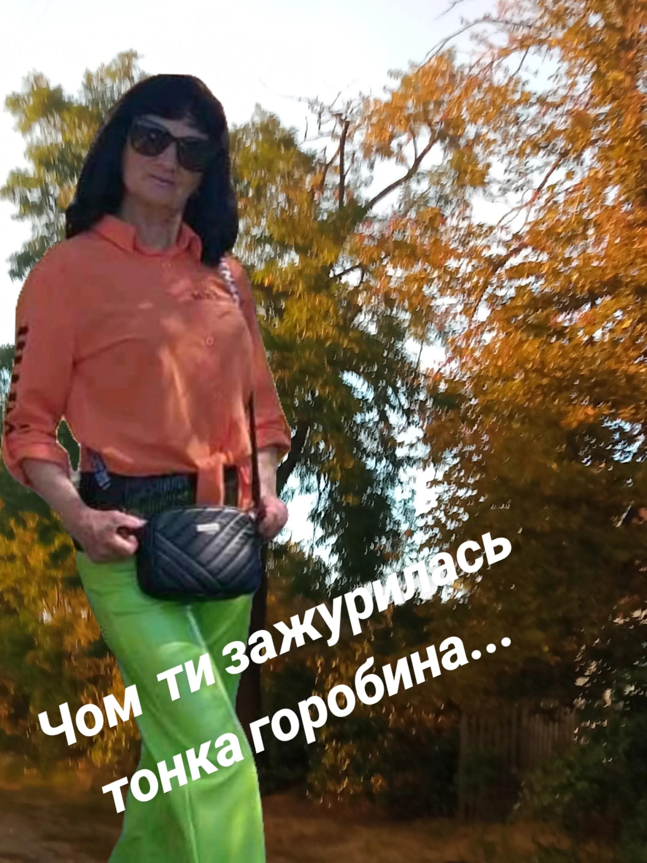 @Галіна