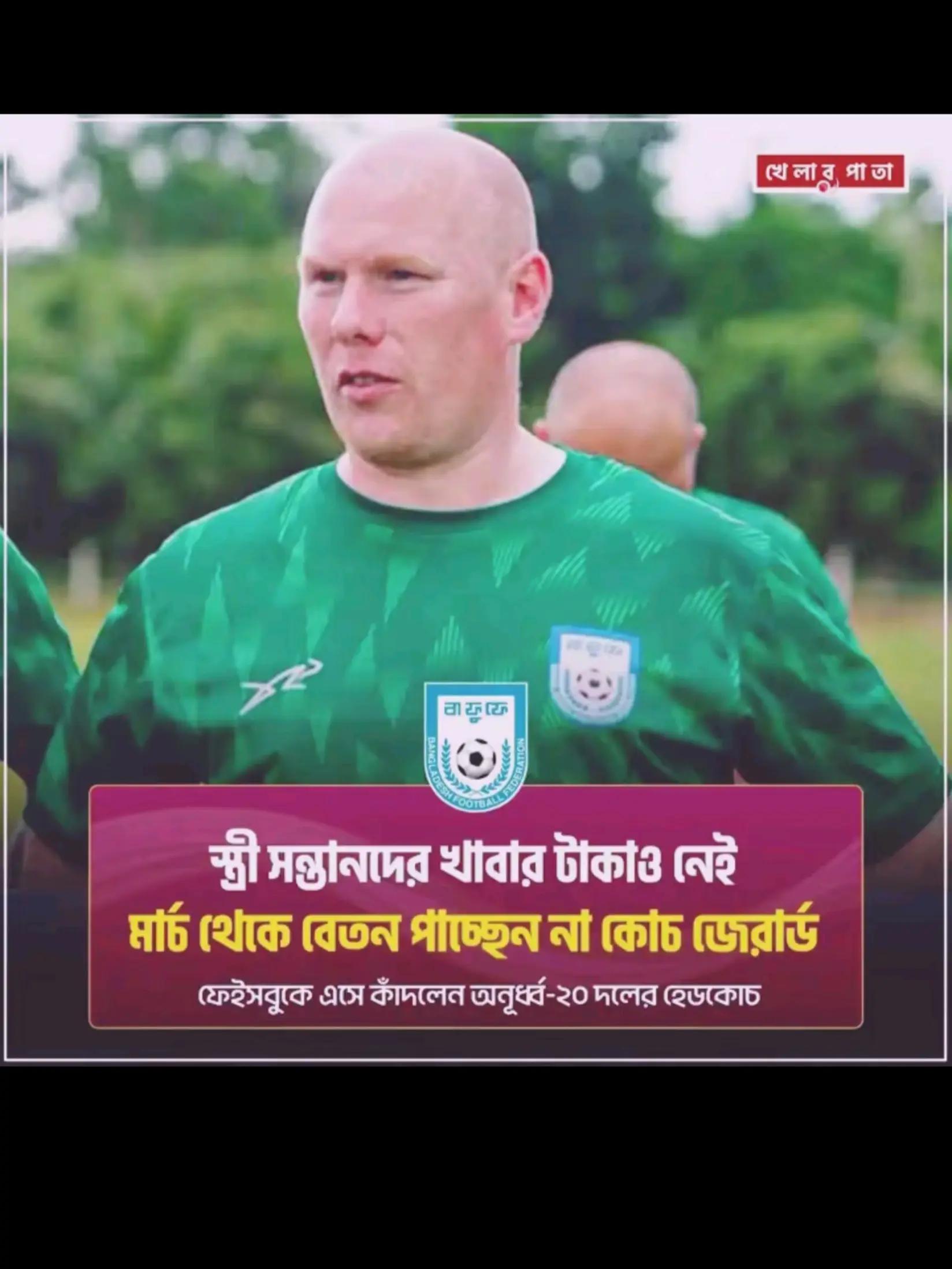 @🏏ক্রিকেট🇧🇩⚽🇦🇷খেলা🏏