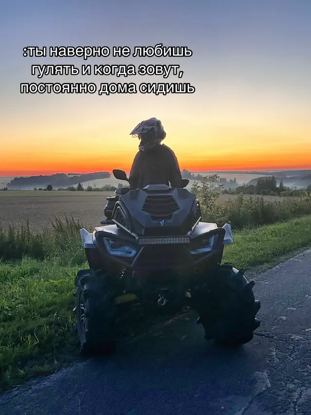 @ATV_fullDrive