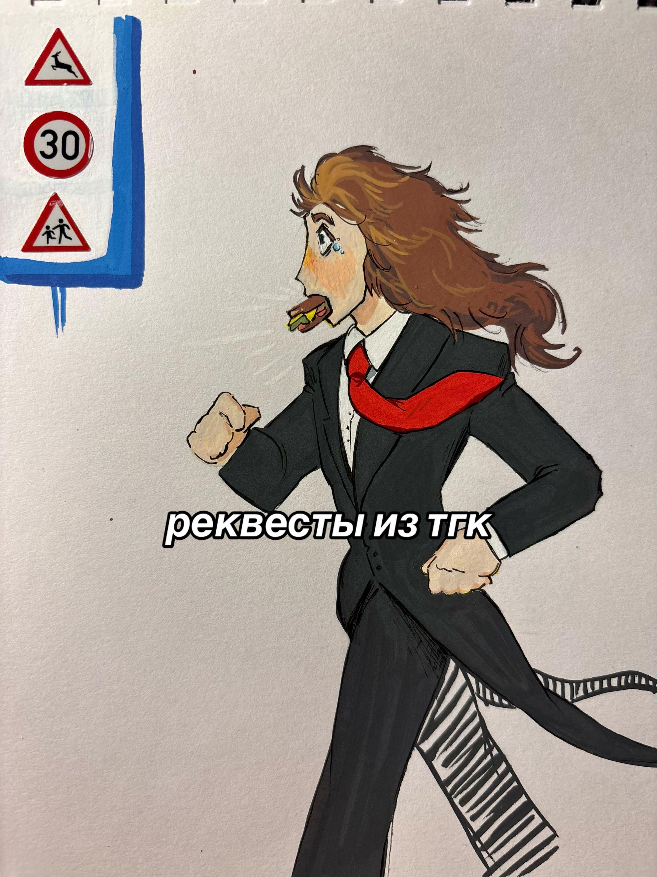 @змей ГОРЫНЫЧ 𒈒