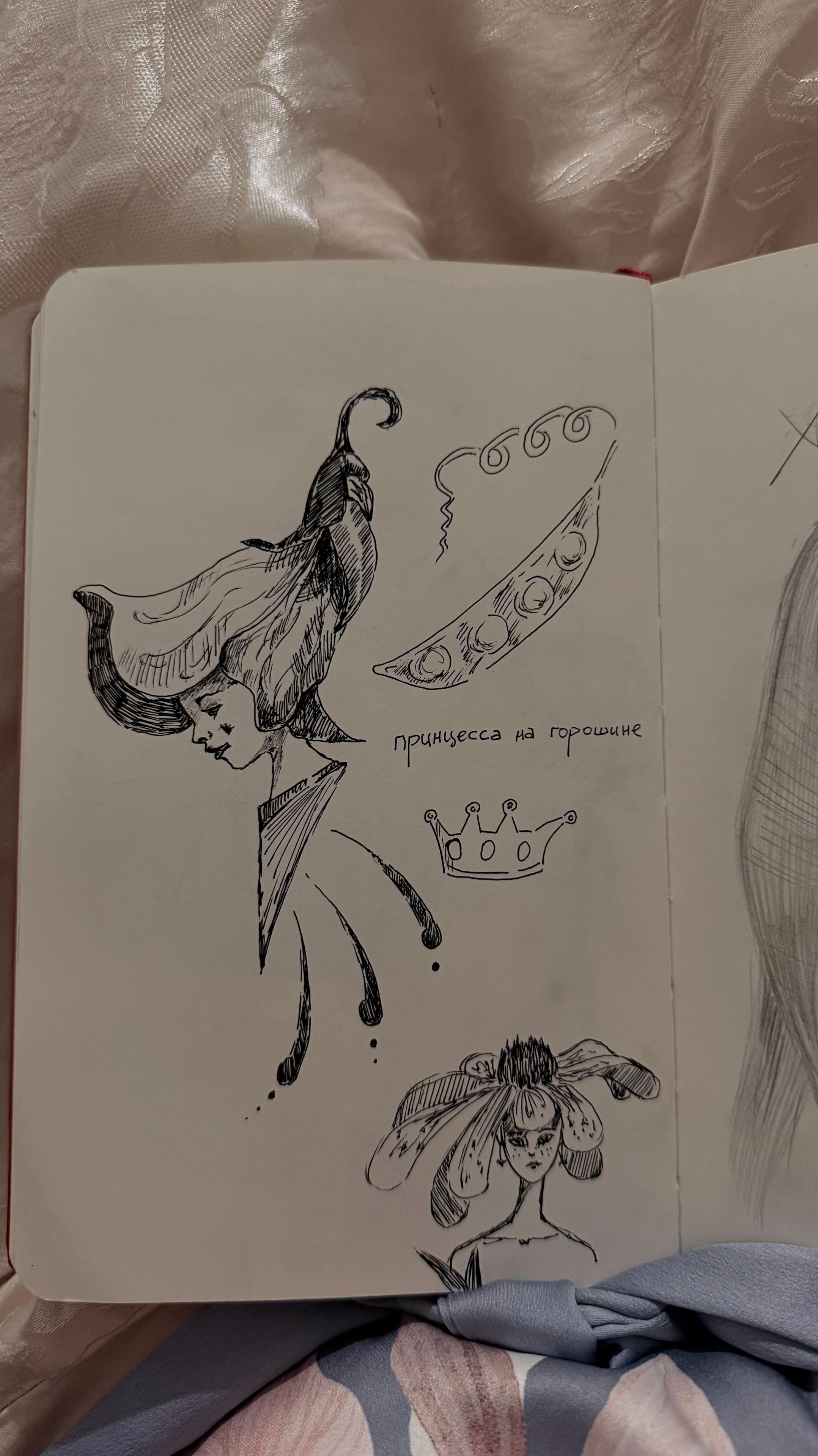 @хирургическая подавалка