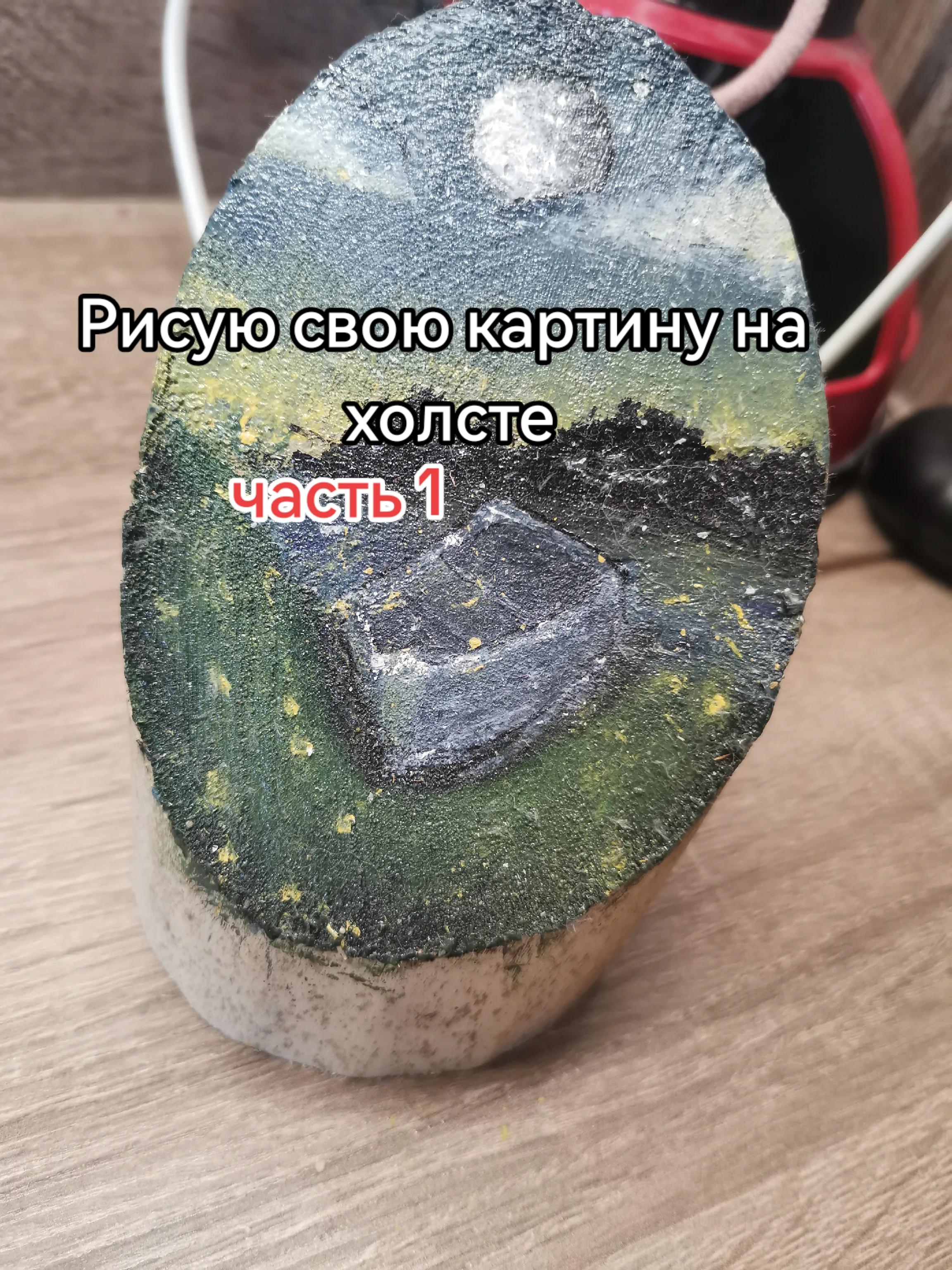 @Смуня🍓