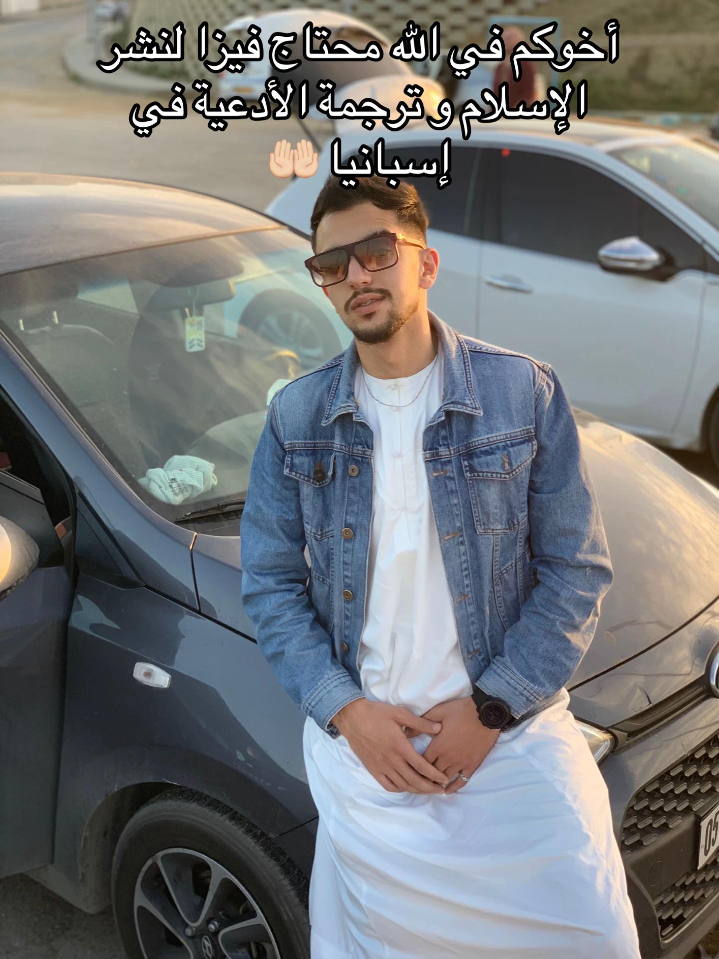 @Sofiane🇩🇿🧌🩸