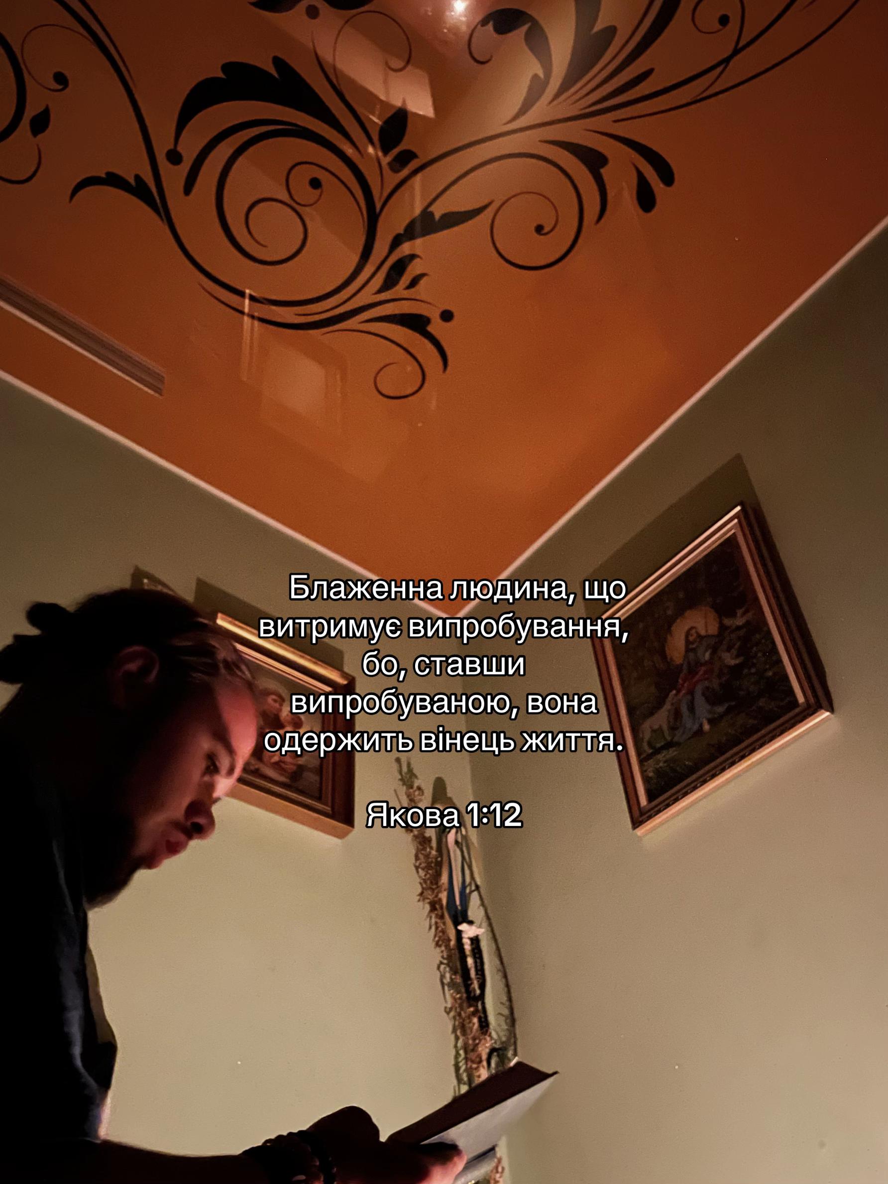 @Gogus_Andrii_&Mu;&omicron;&nu;&alpha;&chi;ό&sigmaf;☦︎