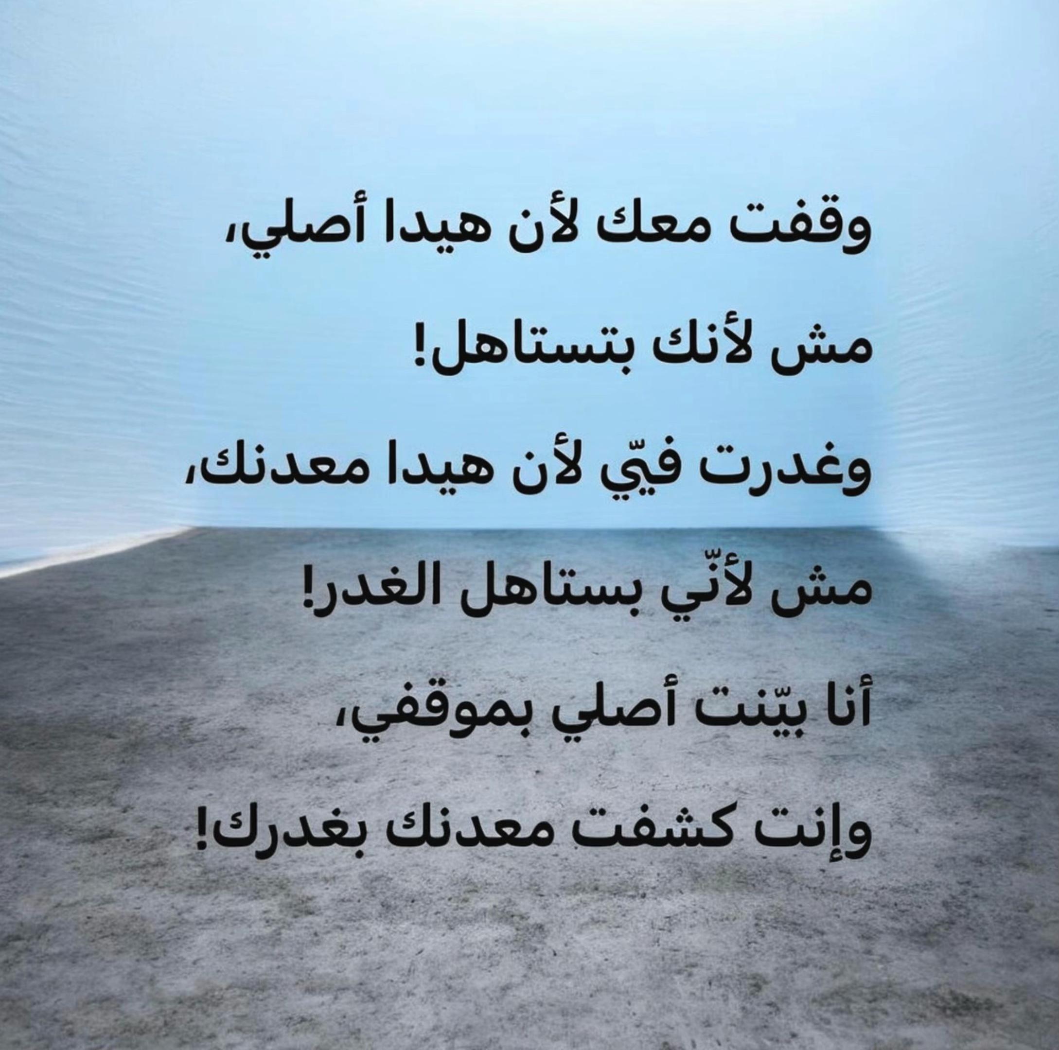 @nawal ham