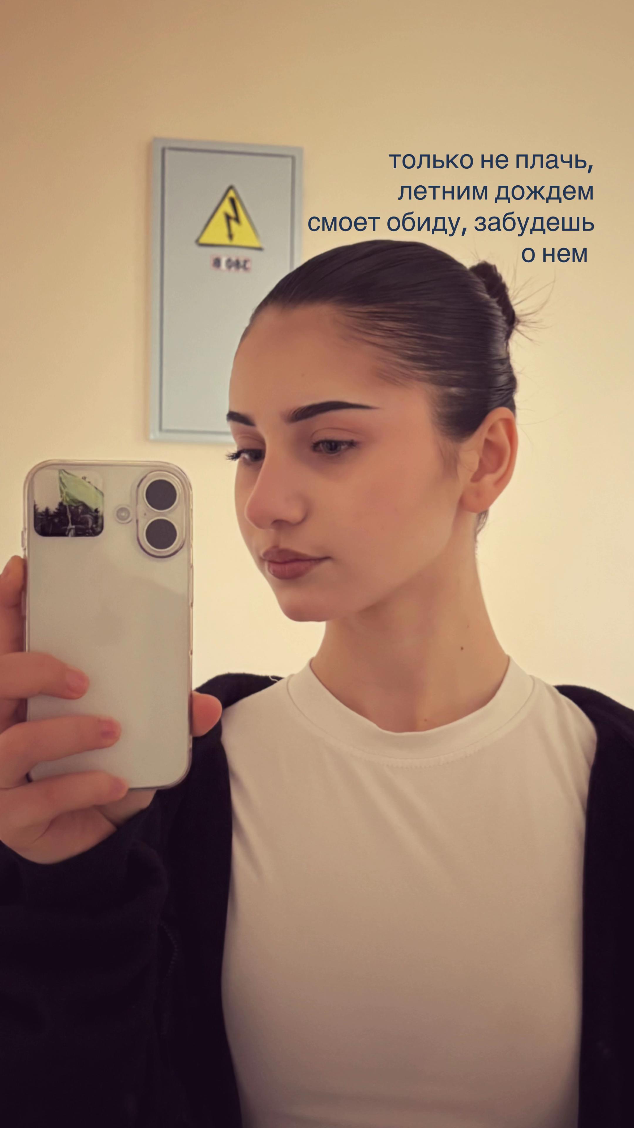 @иренчик