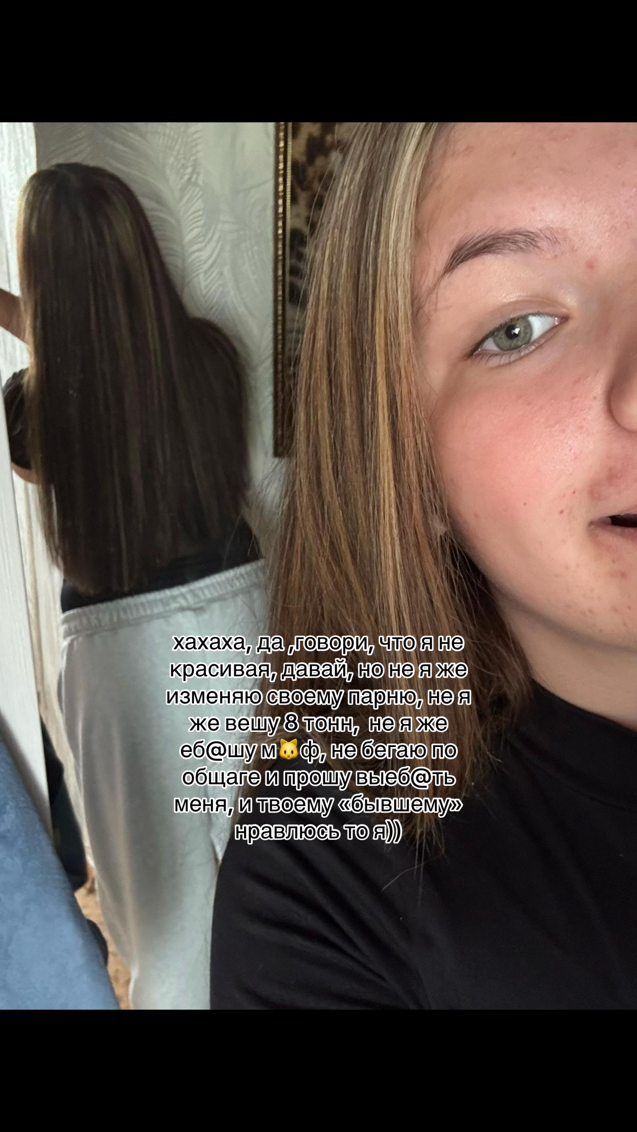 @варюха газ💘