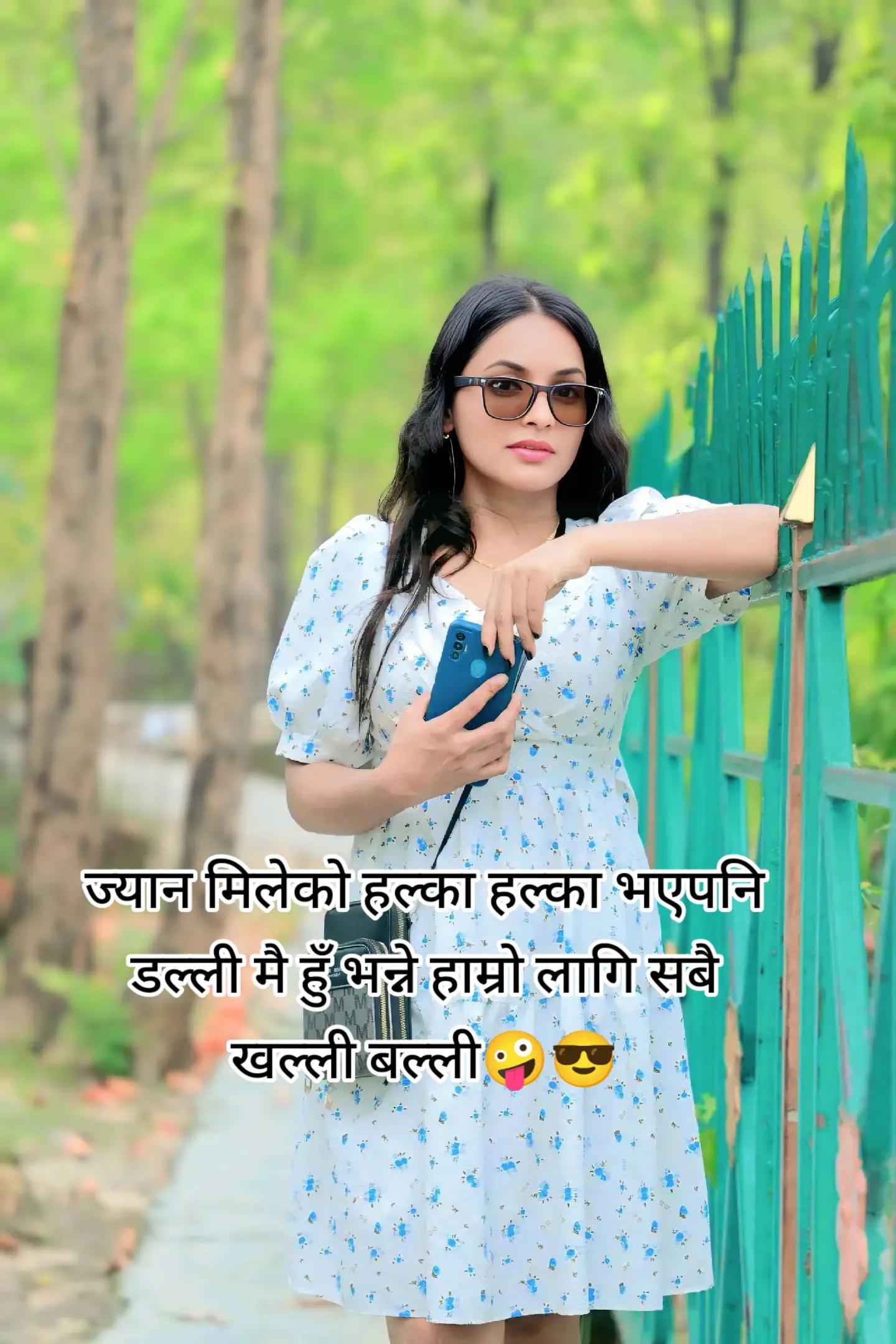 @सुनारनी नानी