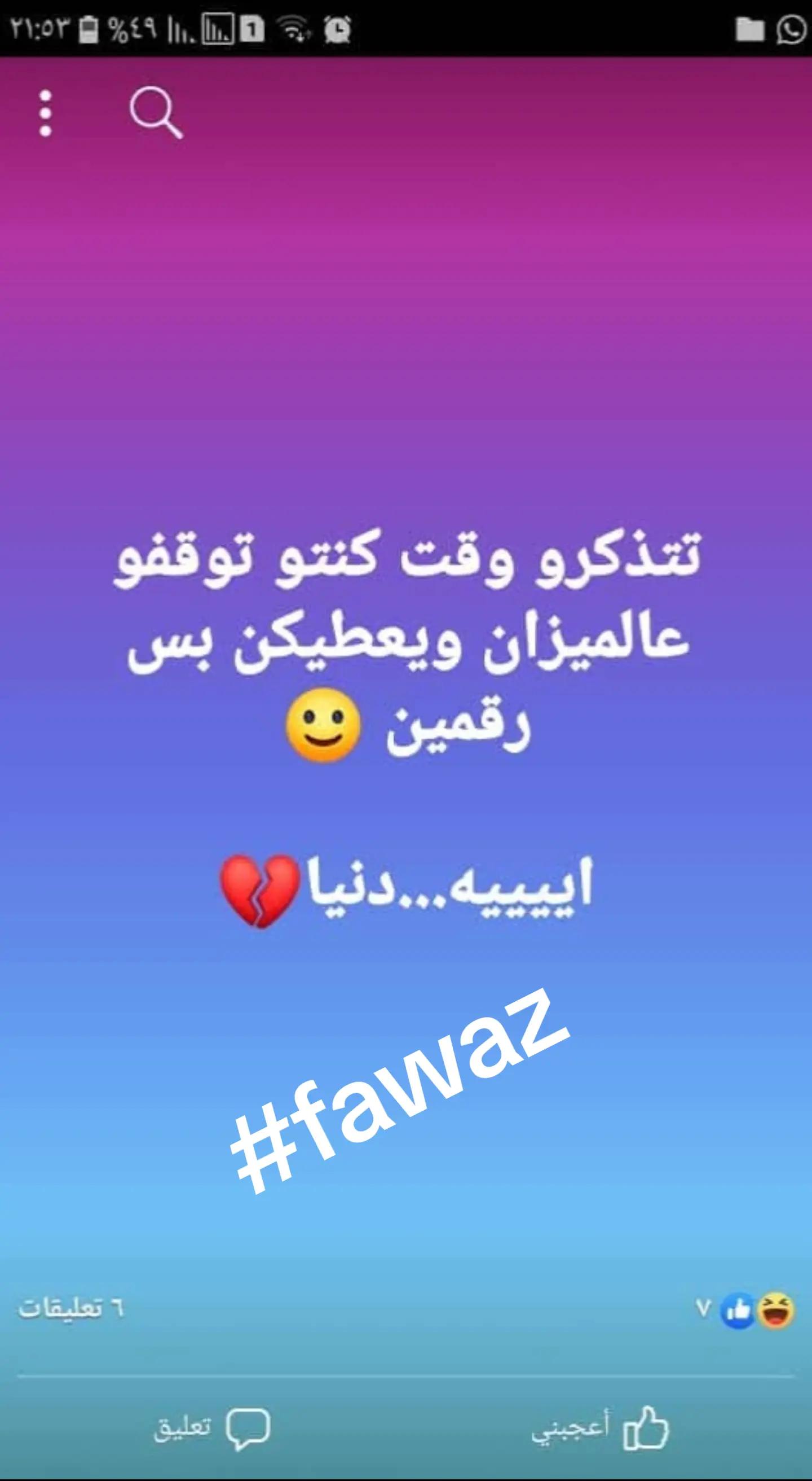 @🇧🇪Belgique فواز🇸🇾