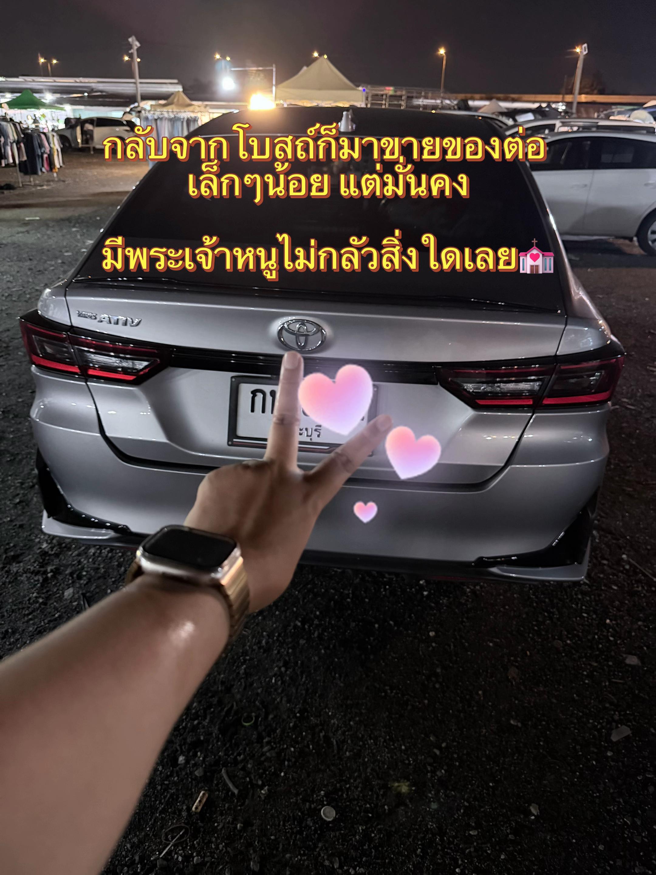 @Jaiaom Shop