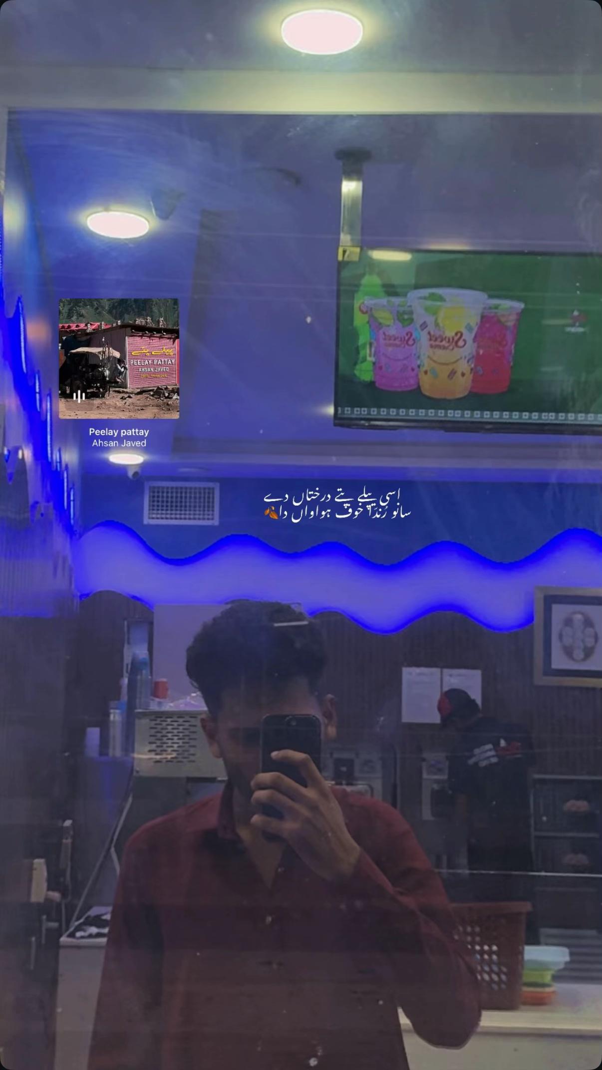 @Btw_itz_ab🤍
