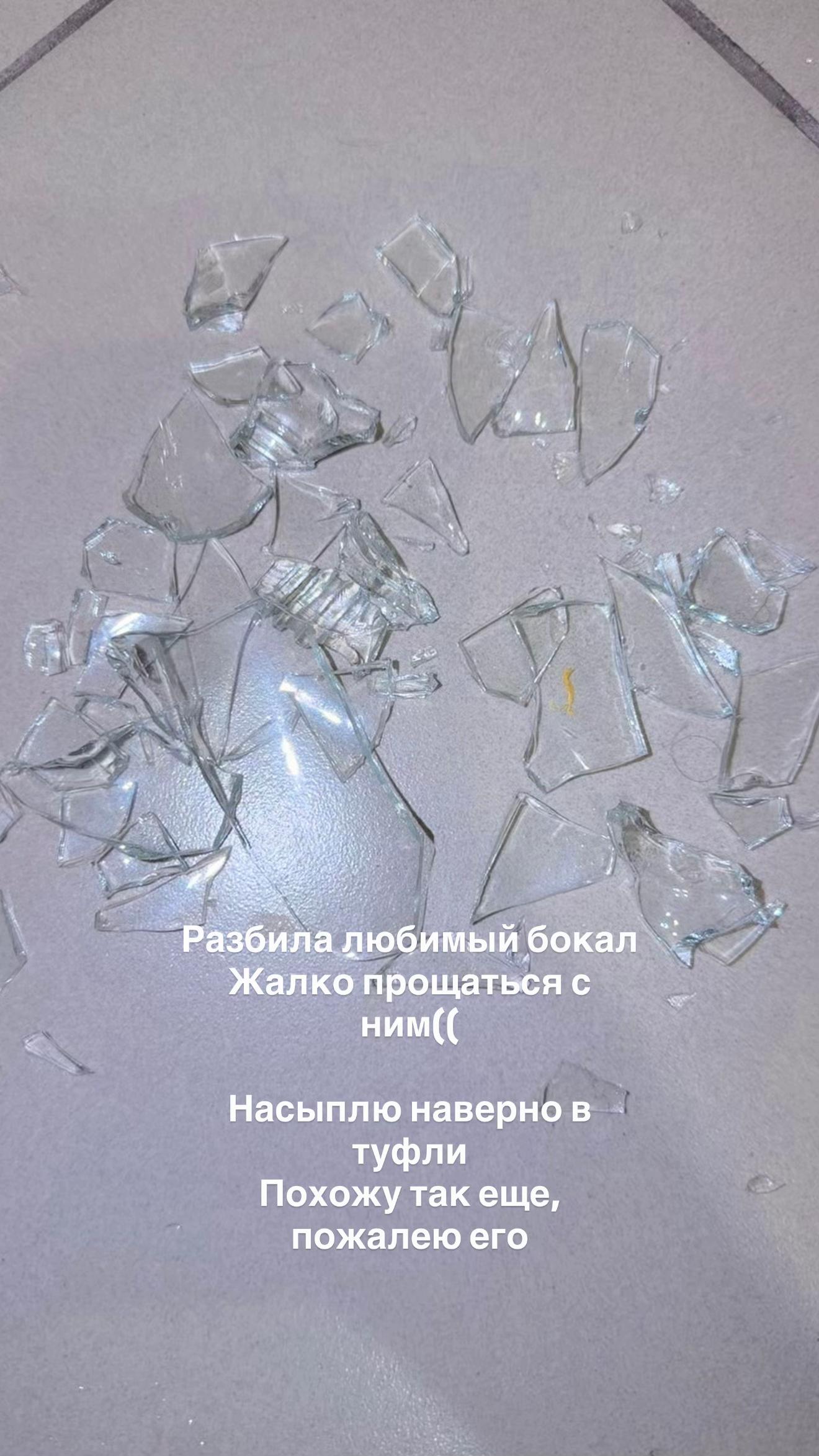 @Вероничка