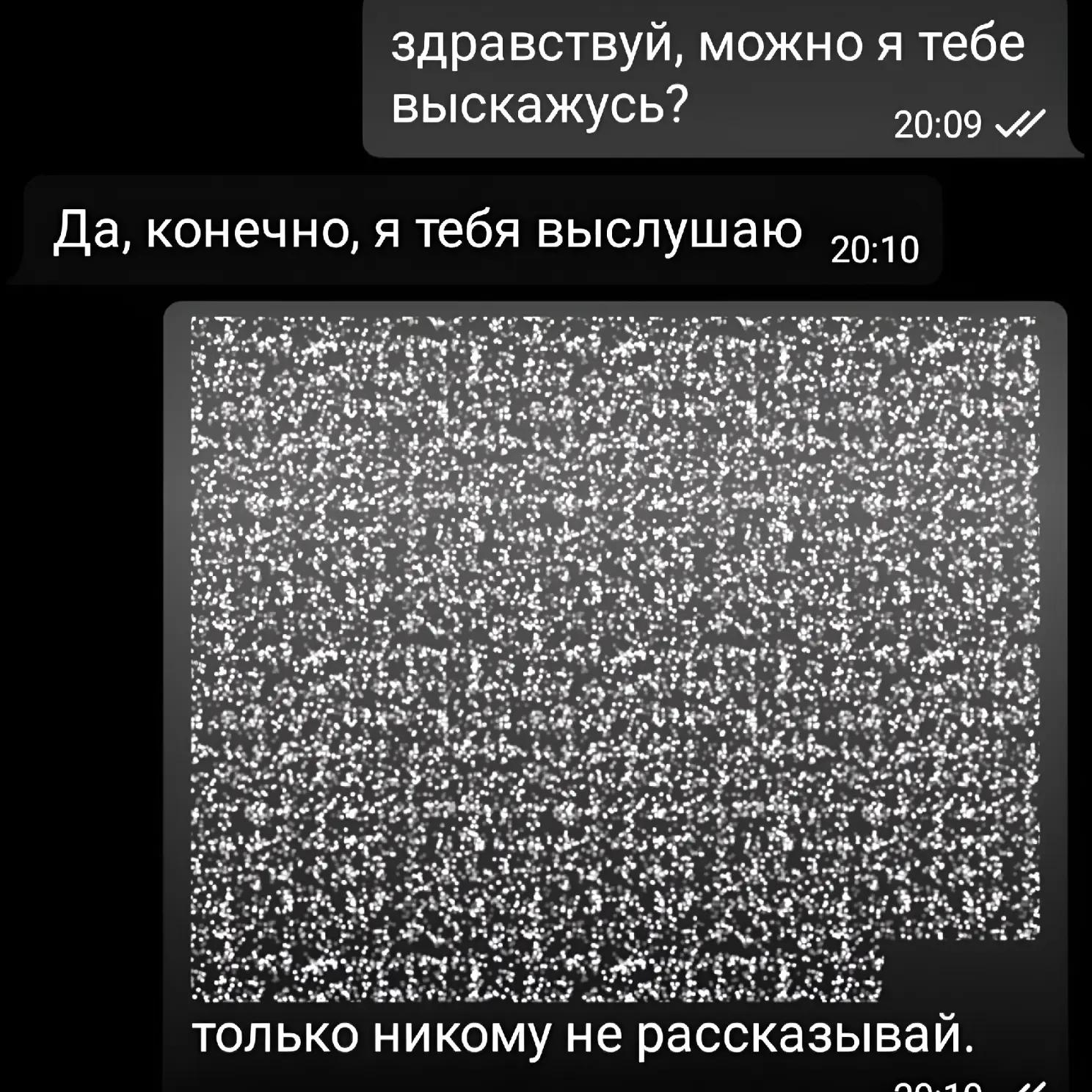 @#аутсайдер.