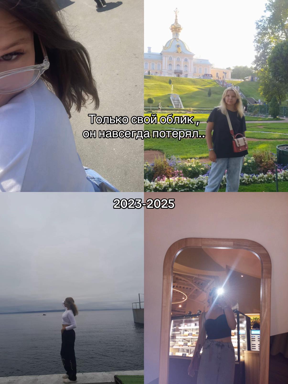 @vintova.lishka