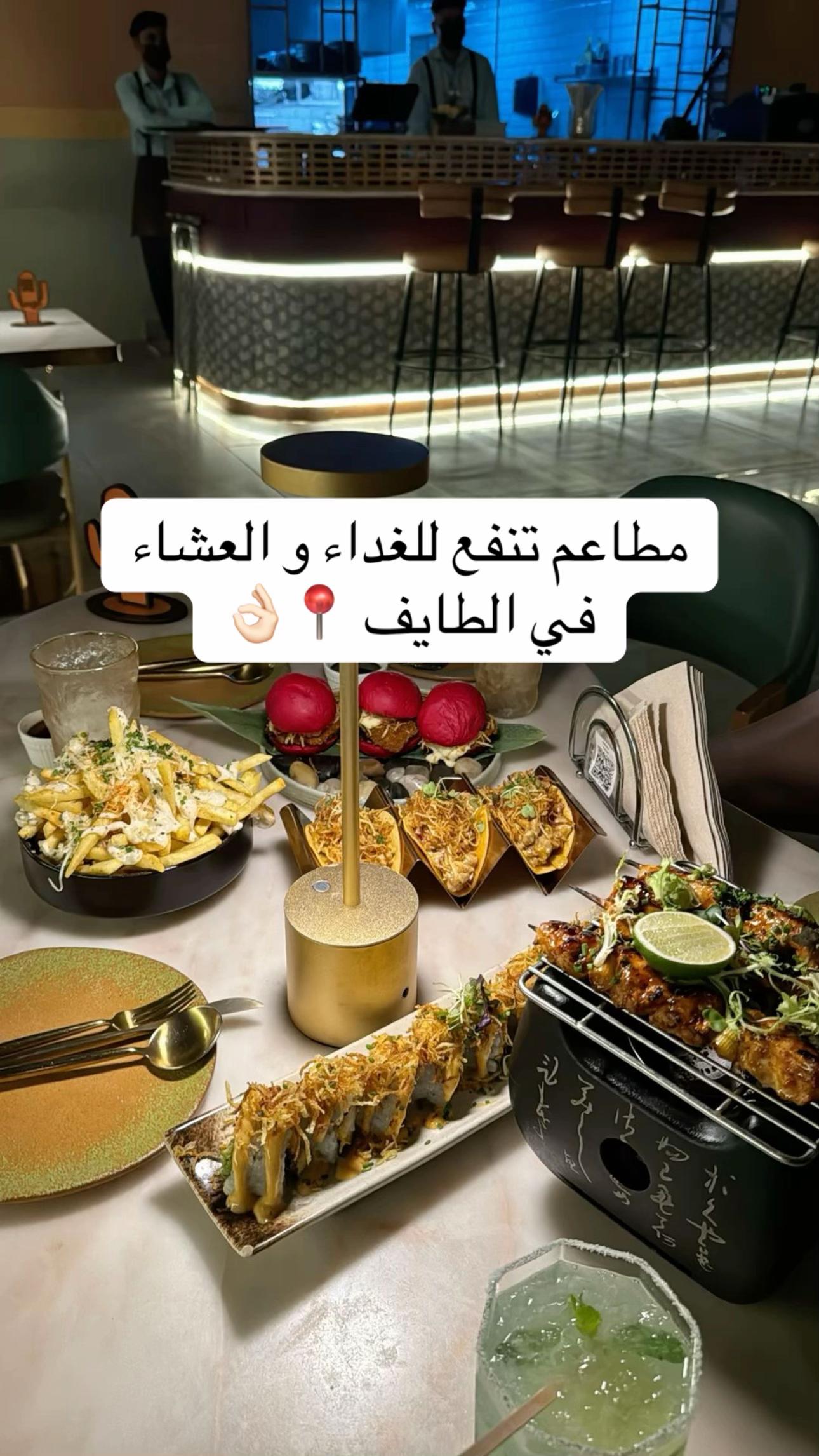 @غيـم | الطايف 📸