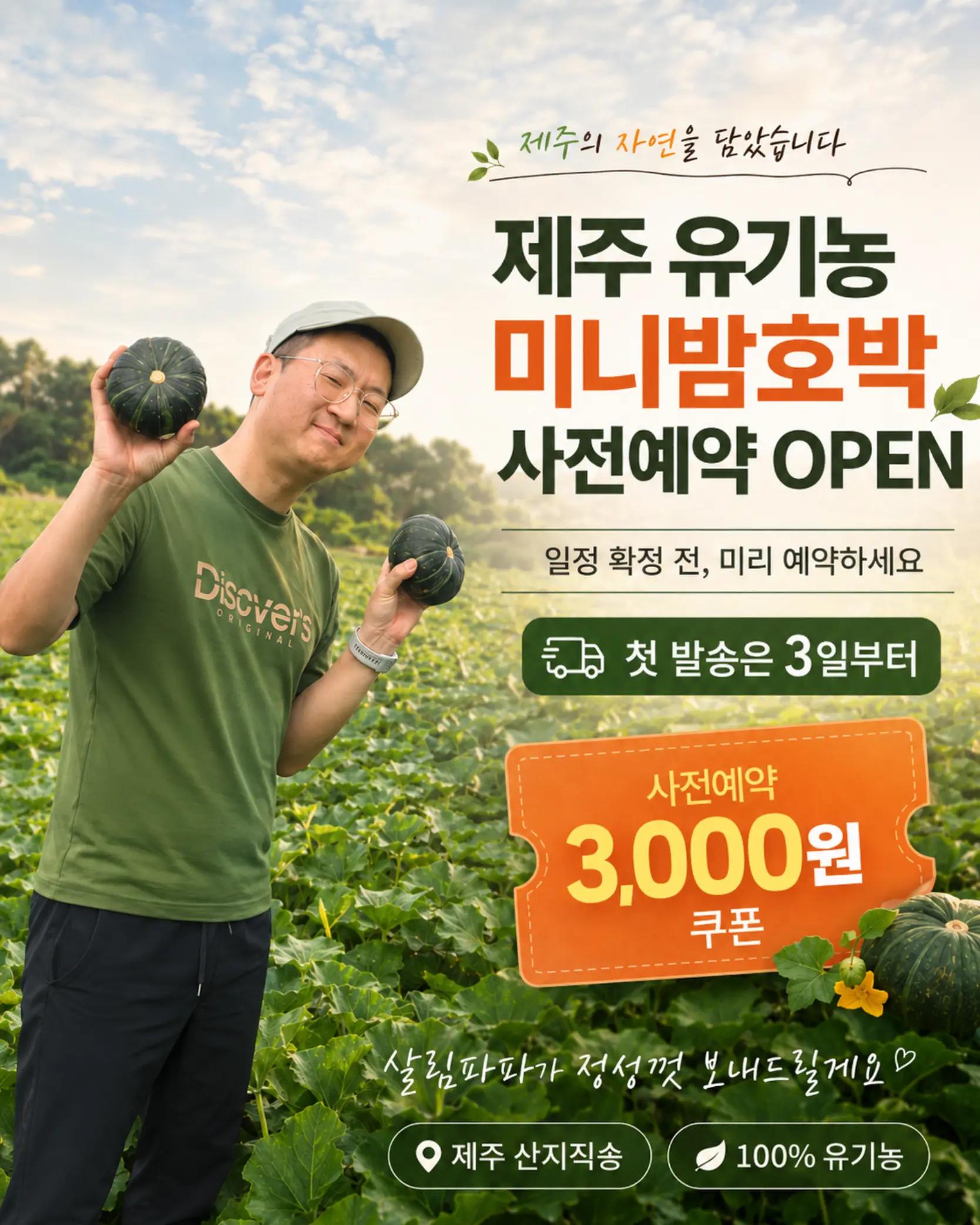 @진심먹거리