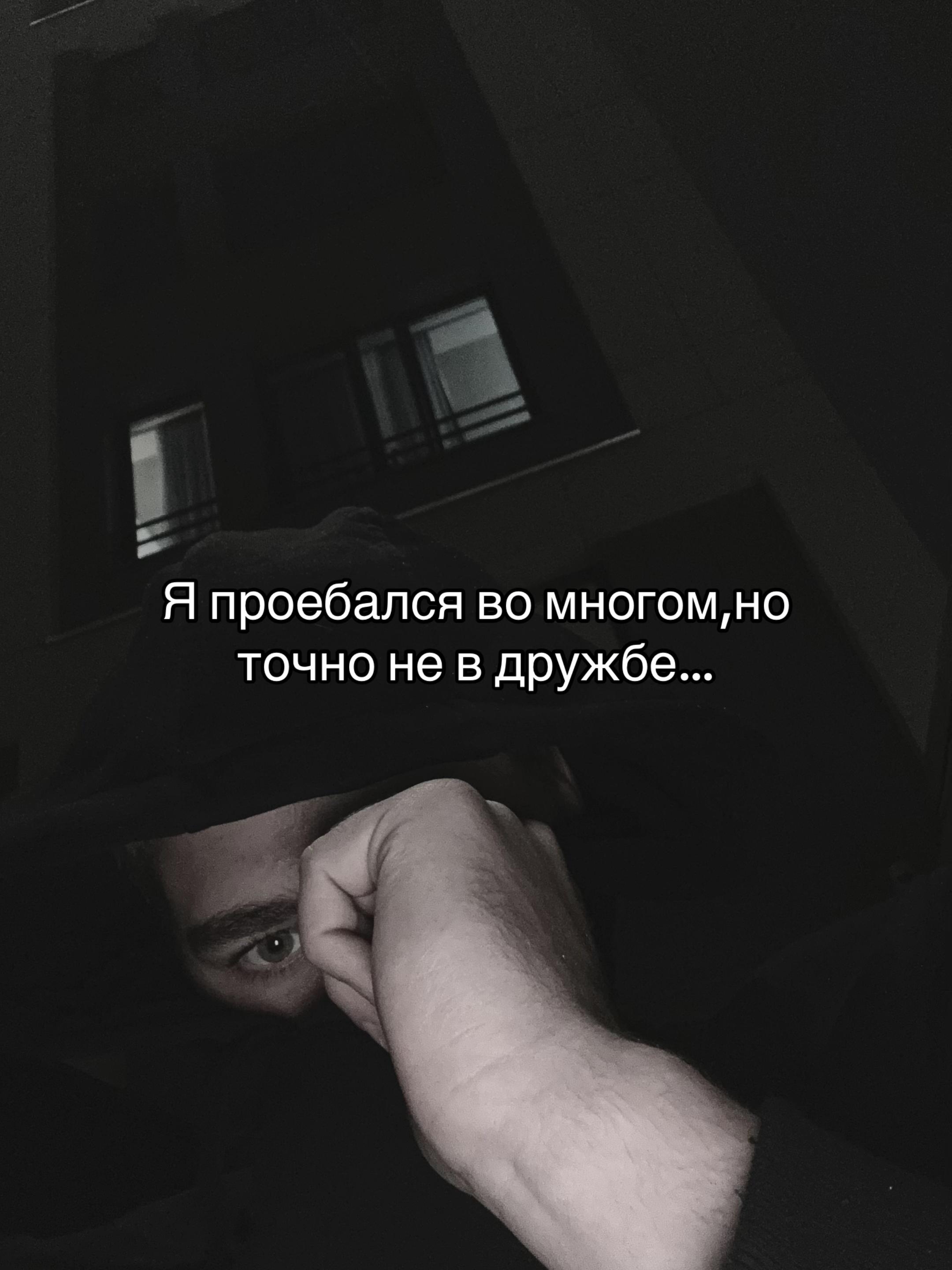 @Женя я