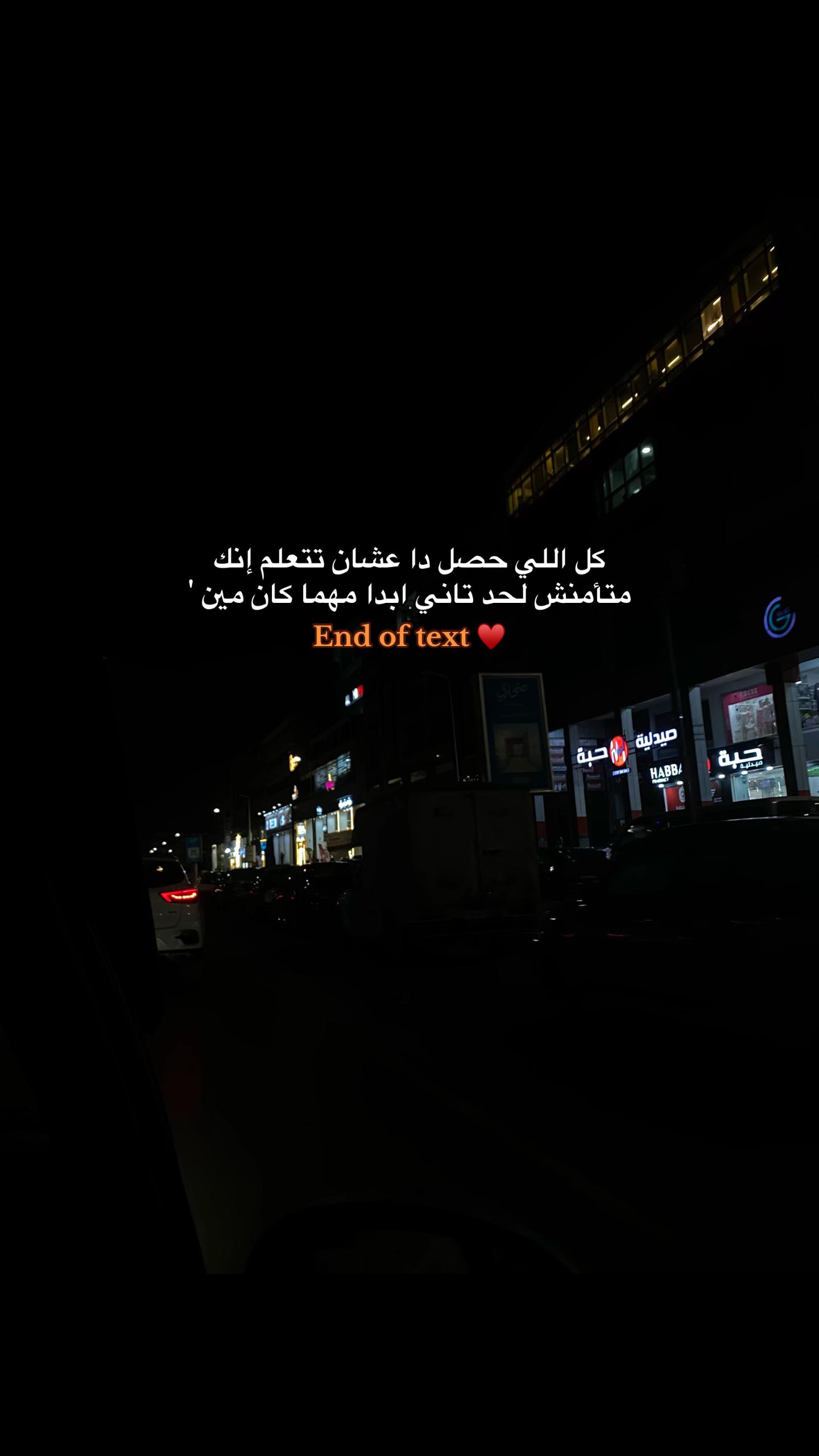 @shahd nassar