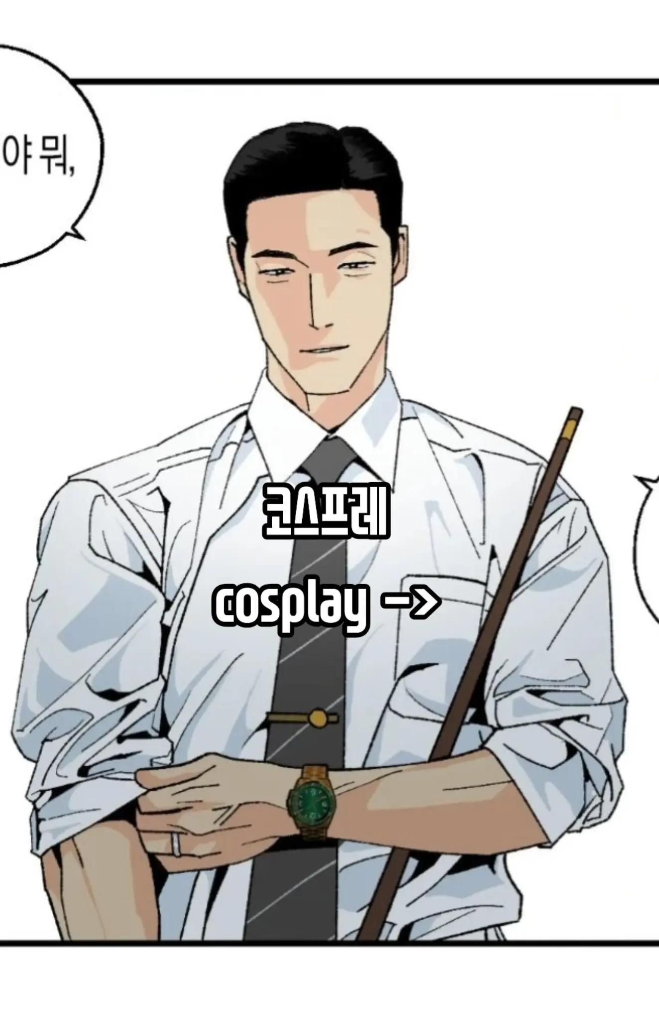 @족장(Jokjang)