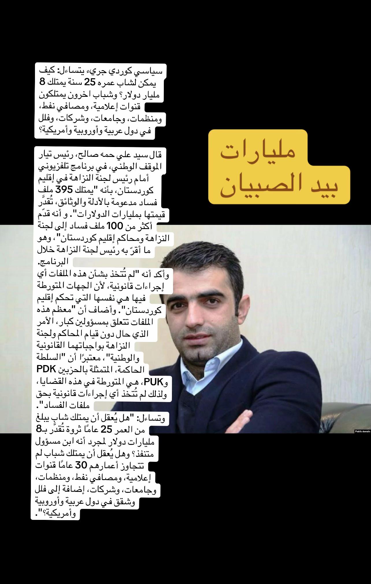 @خالد / khalid