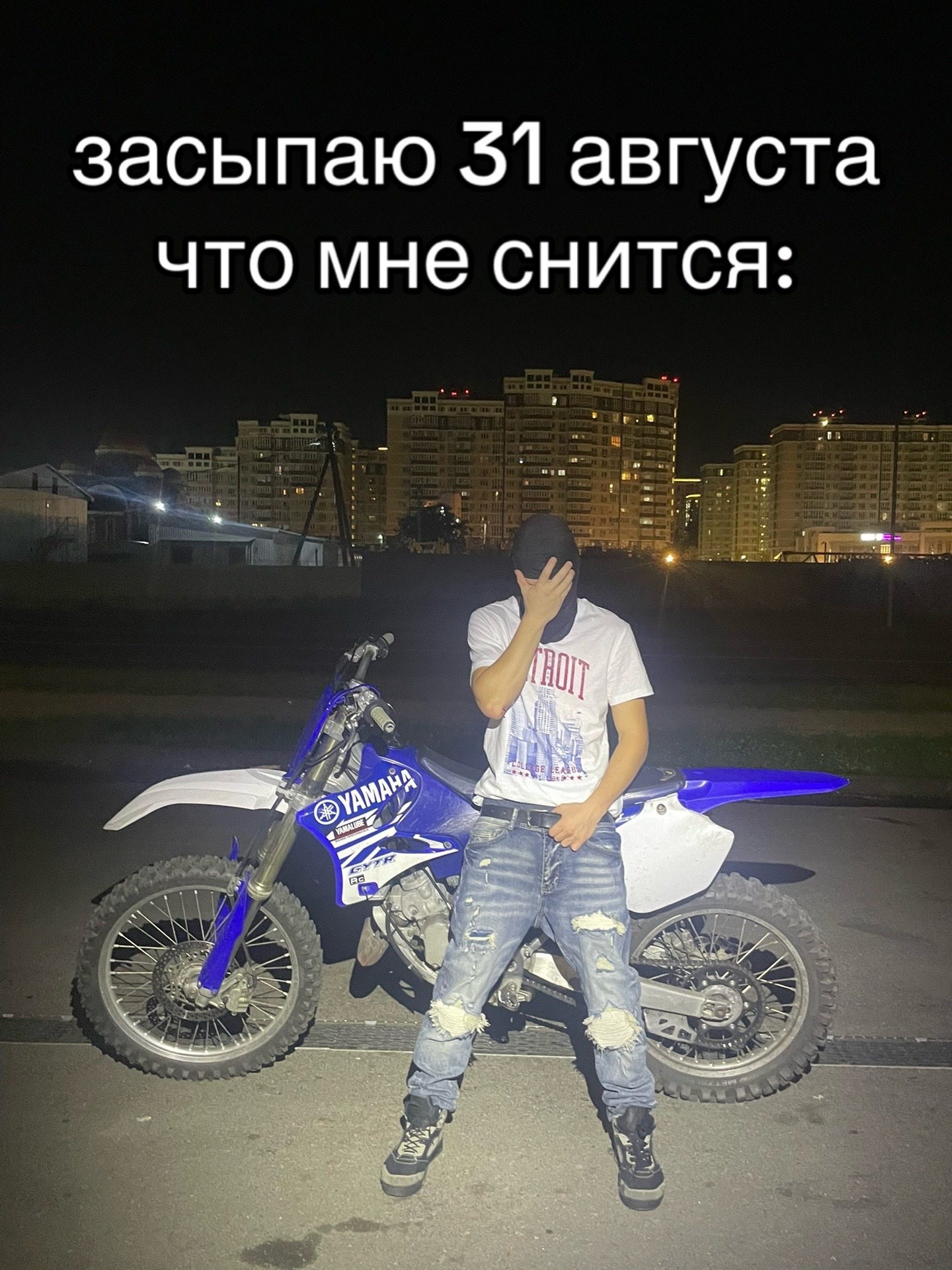 @Вова DIRTBIKE KIDZ