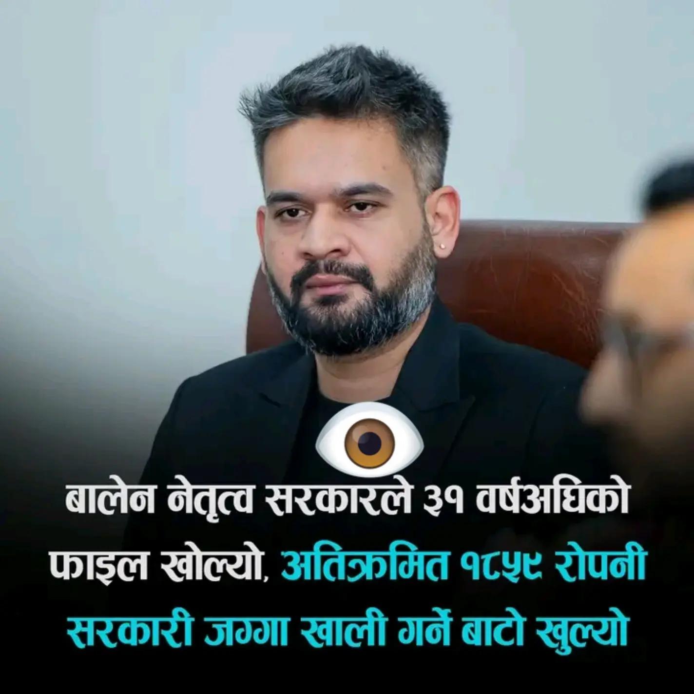 @UDAYA NEWS NEPAL