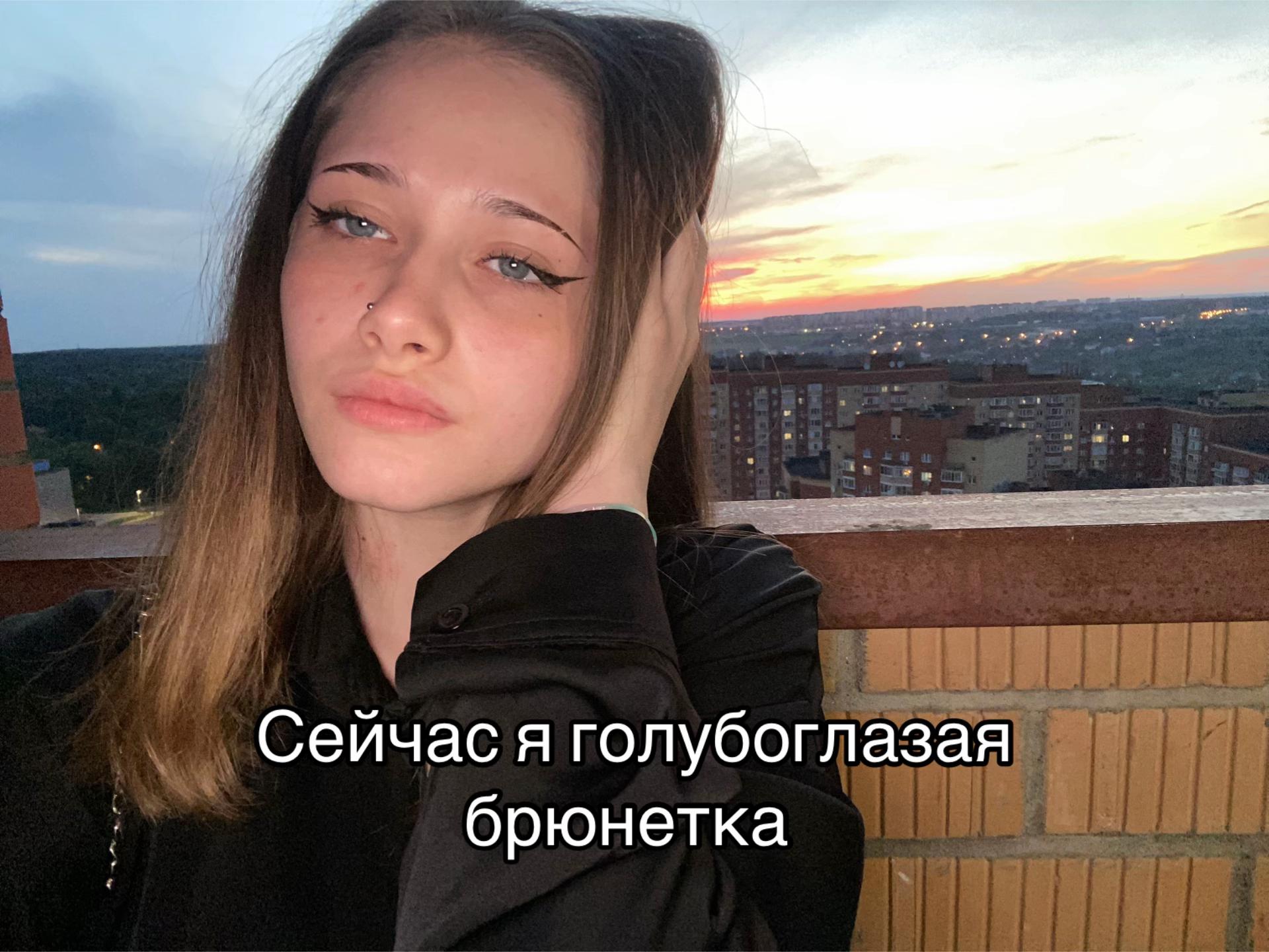 @Типо блогерка 🫠