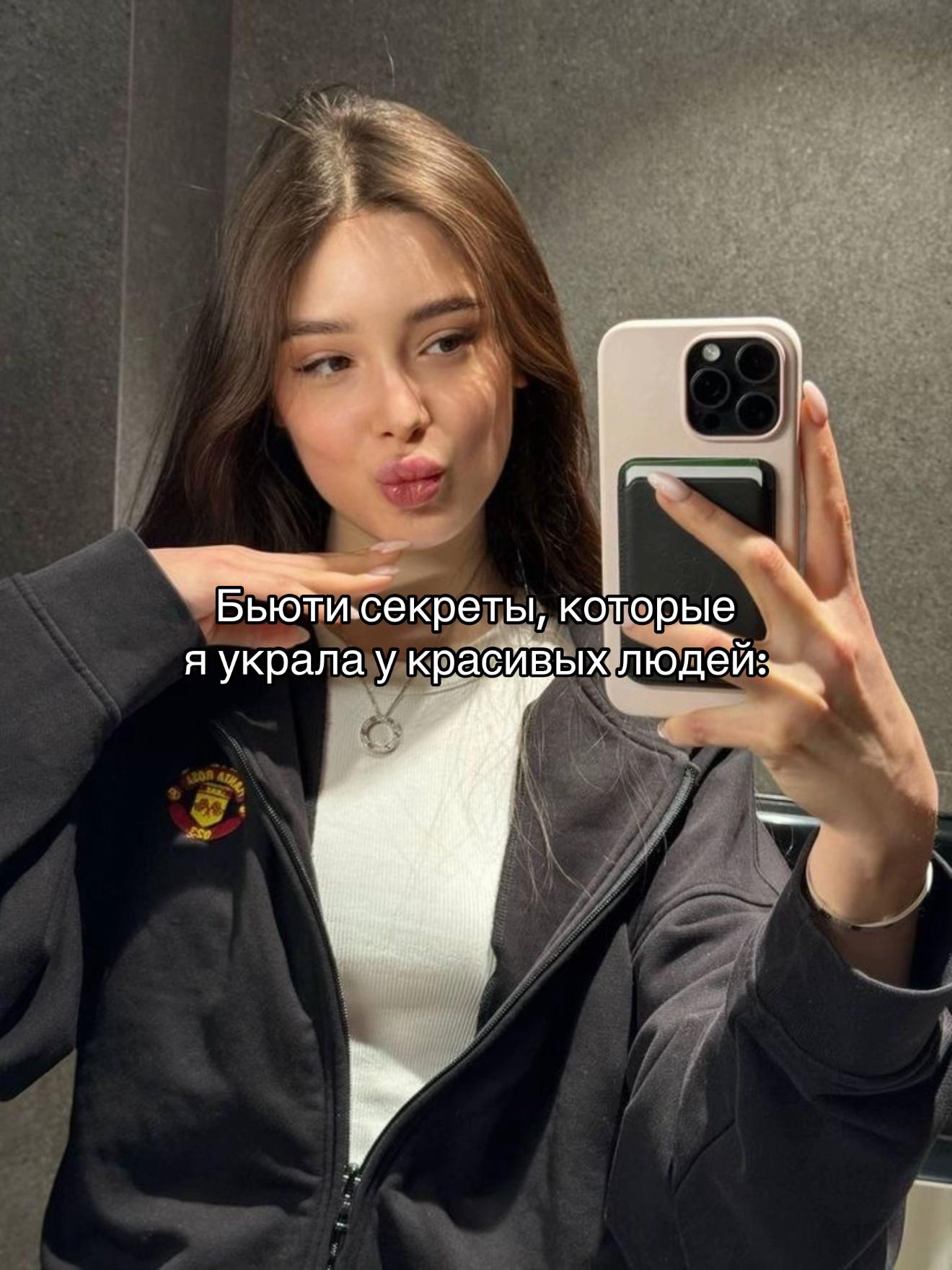 @ТГК: girly girl blog