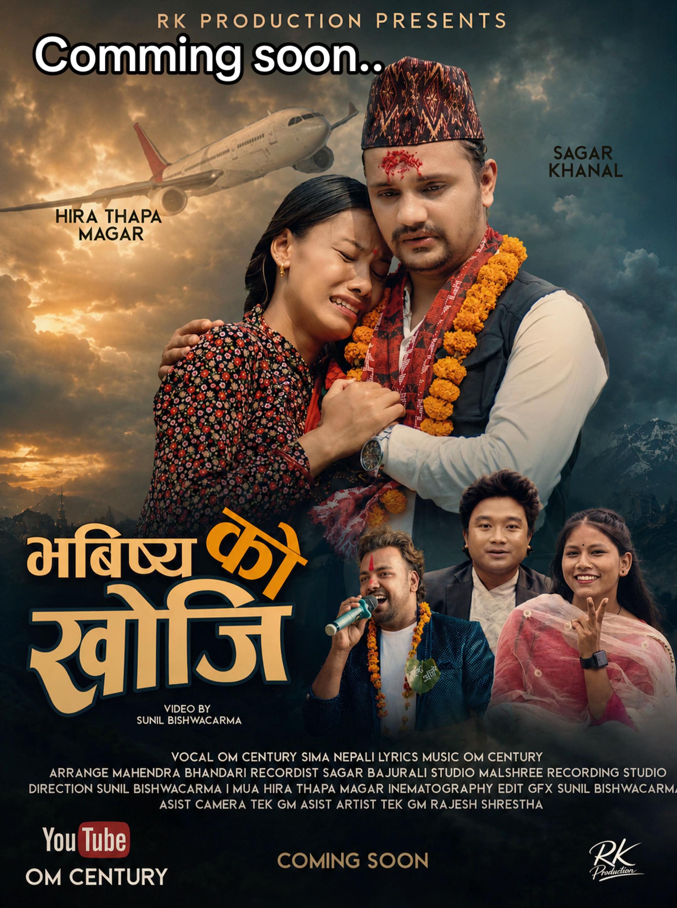 @Hira Thapa Magar