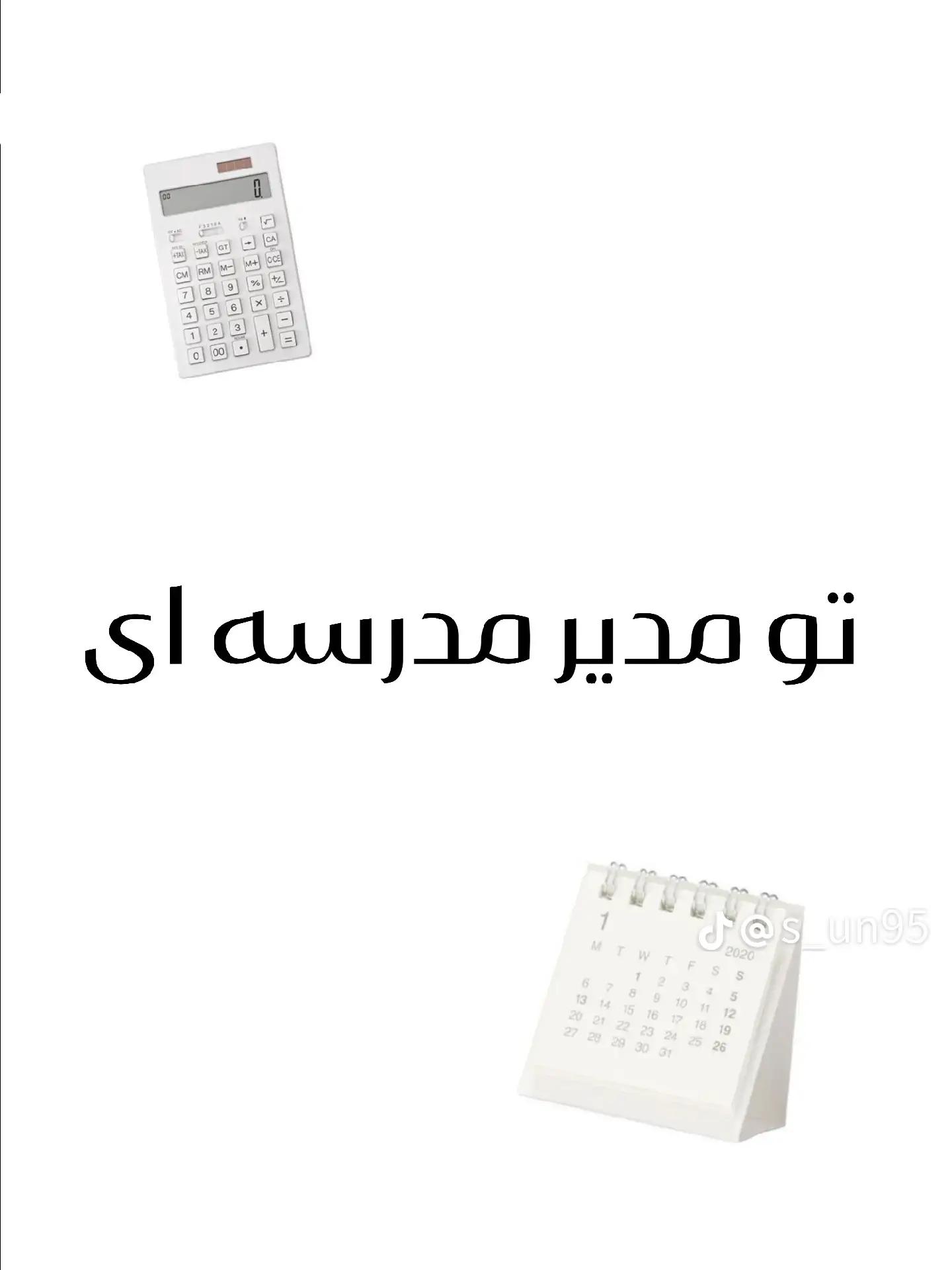 @sـun 95