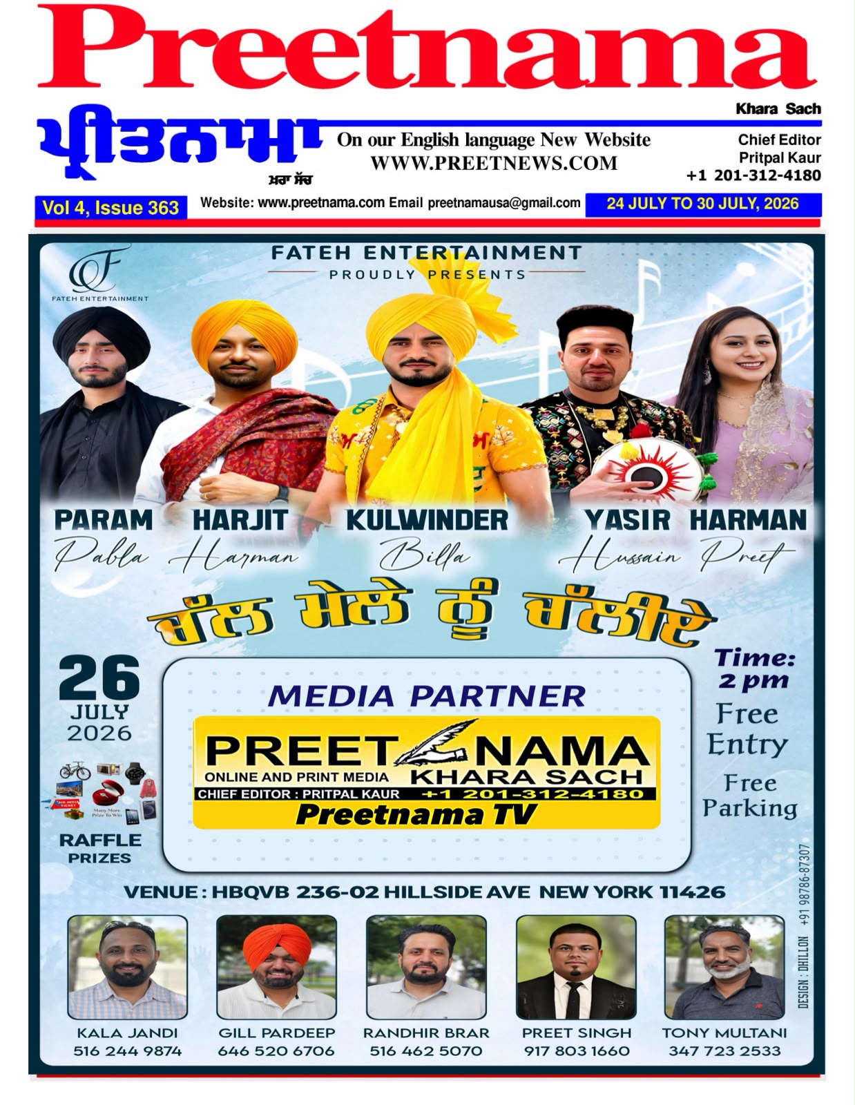 @ਪੰਜਾਬ.