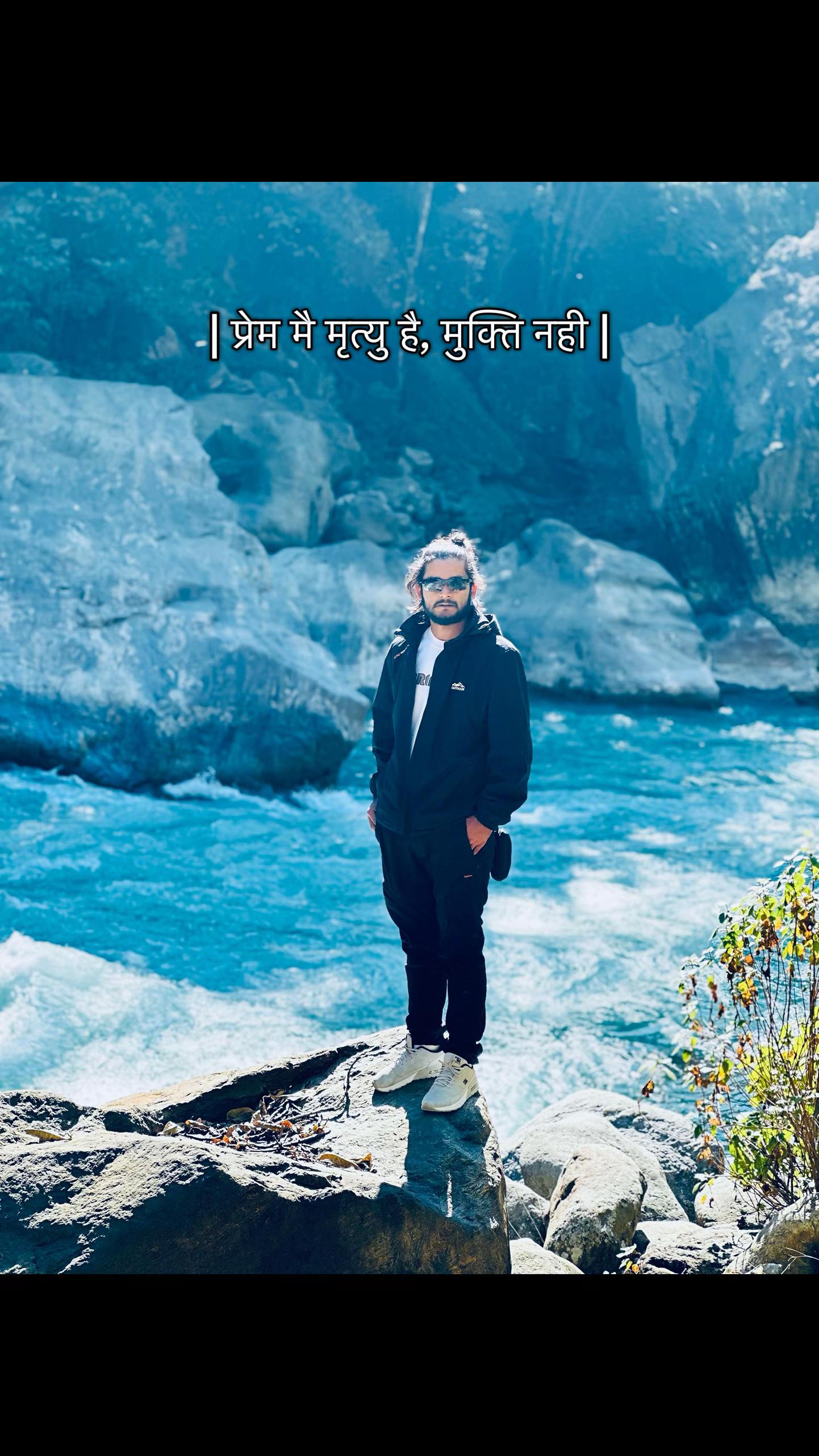 @️BISHNU